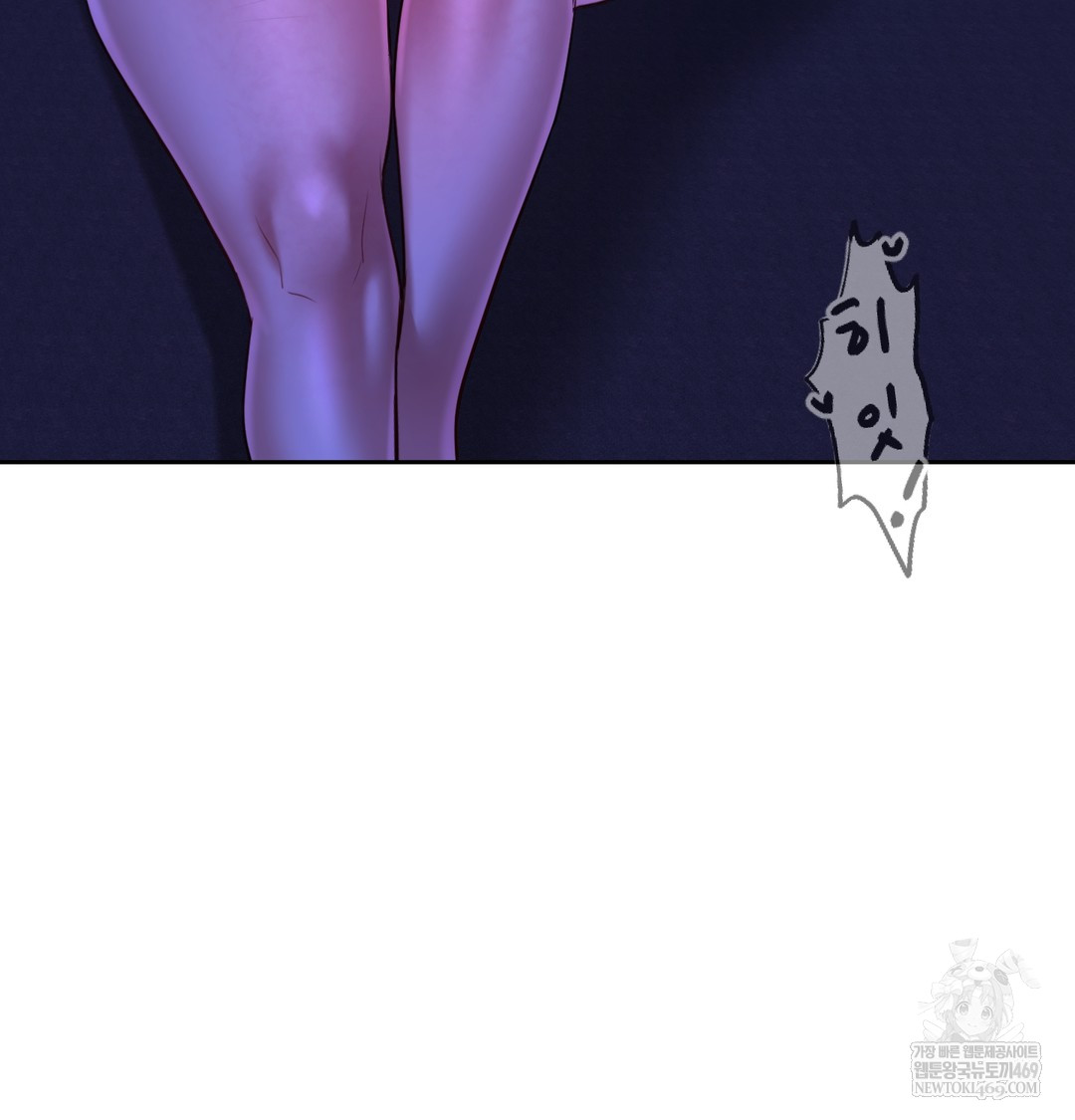 The Professor’s Secret Account Raw - Chapter 30 Page 10