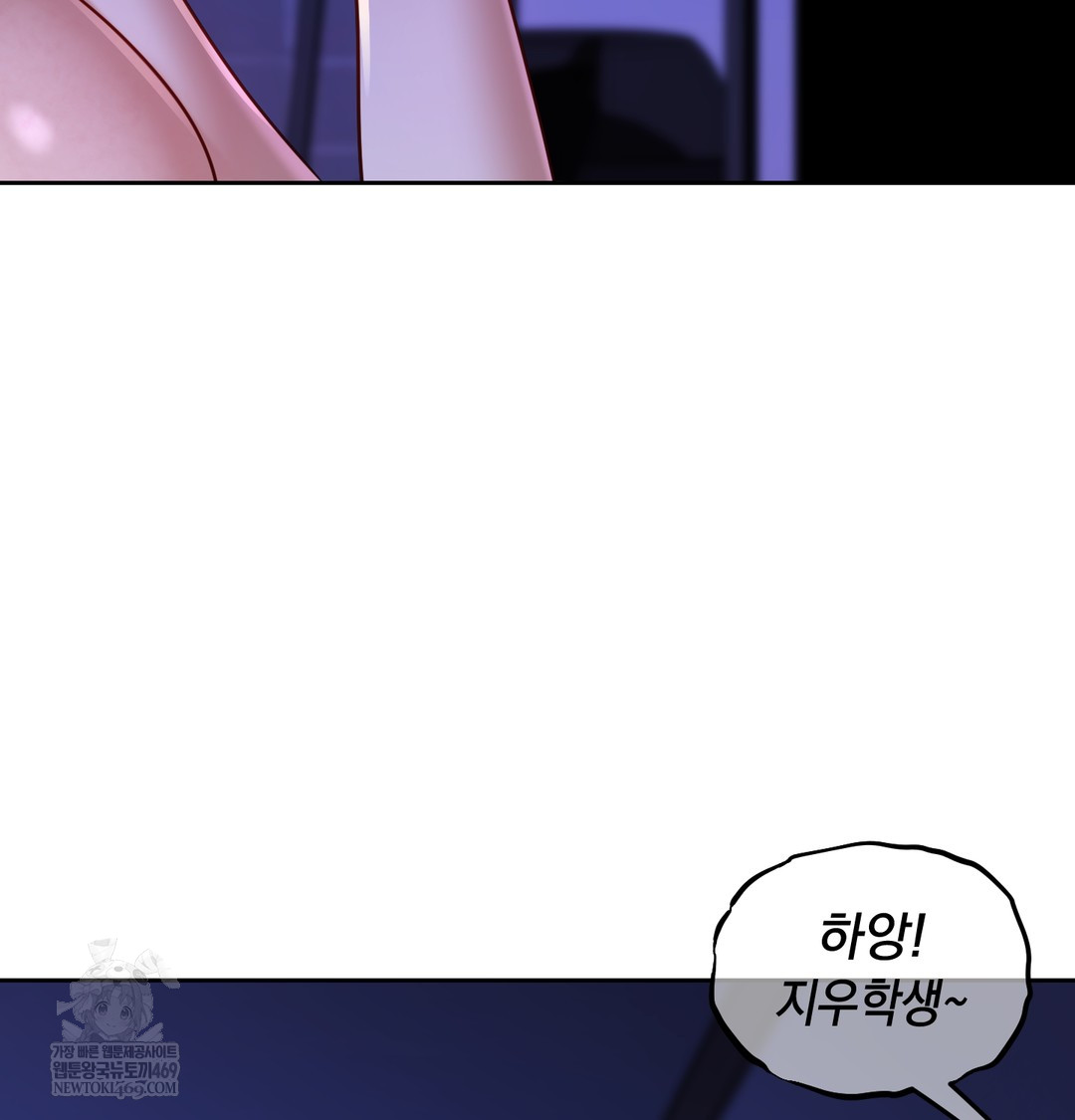 The Professor’s Secret Account Raw - Chapter 30 Page 19