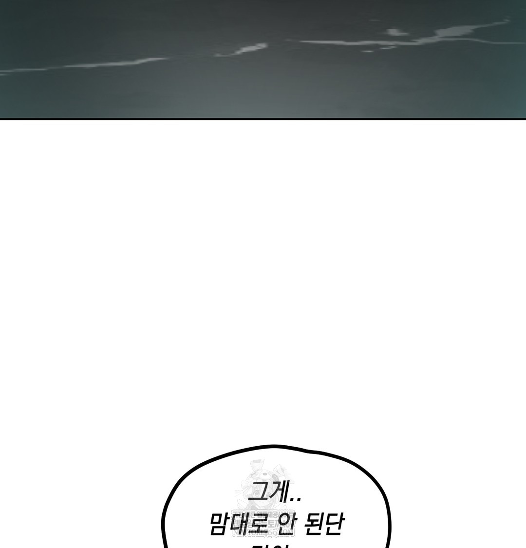 The Professor’s Secret Account Raw - Chapter 30 Page 64