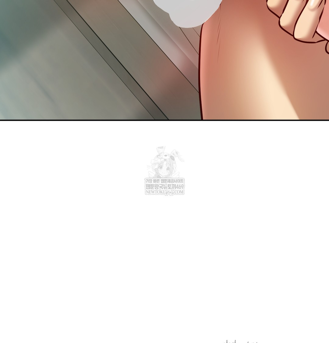 The Professor’s Secret Account Raw - Chapter 30 Page 66