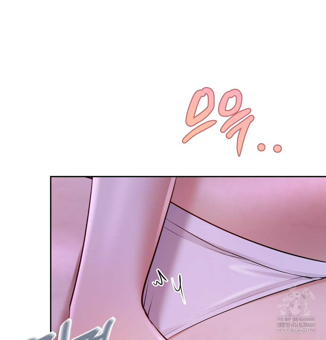 The Professor’s Secret Account Raw - Chapter 30 Page 88