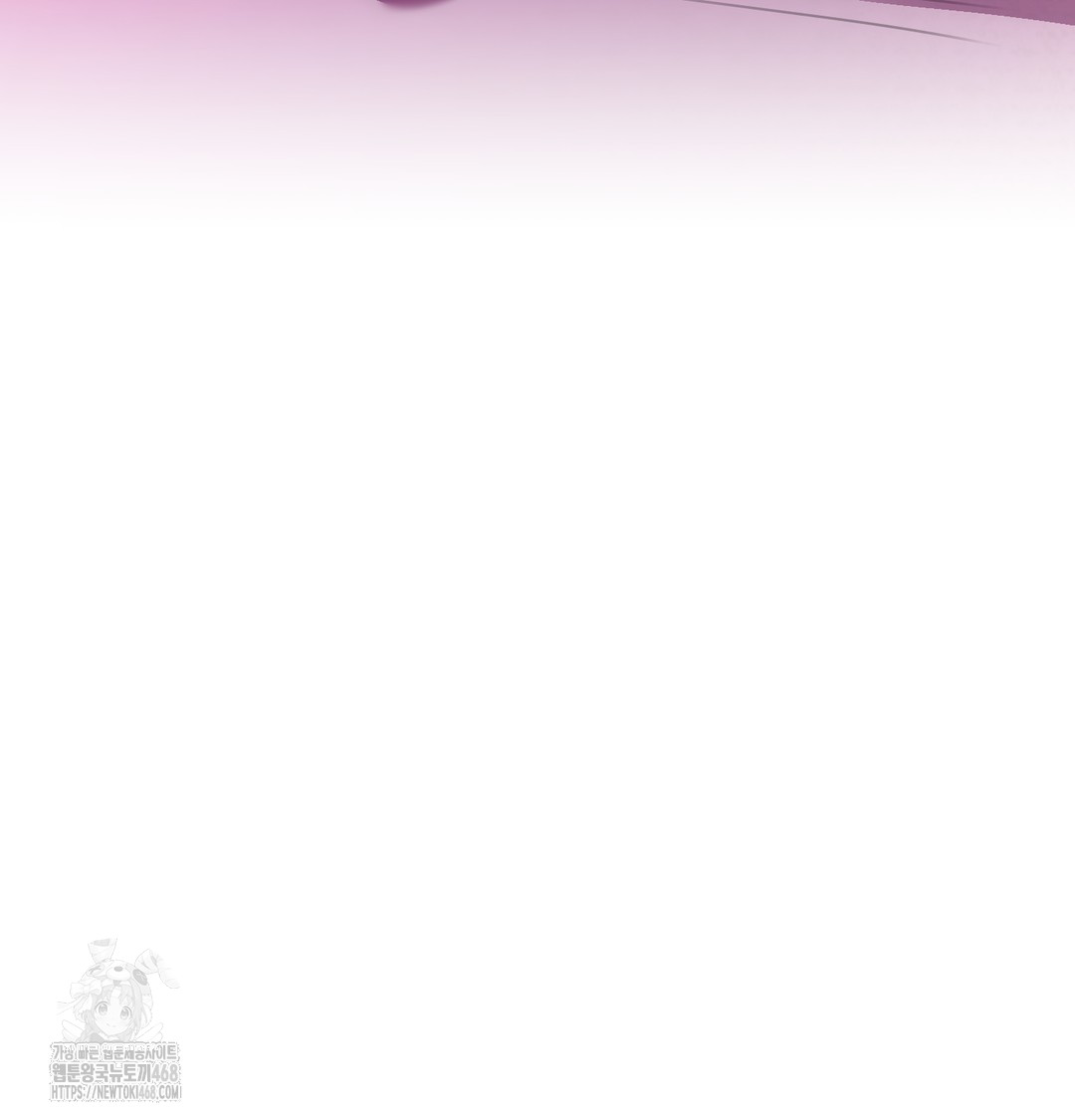 The Professor’s Secret Account Raw - Chapter 8 Page 113