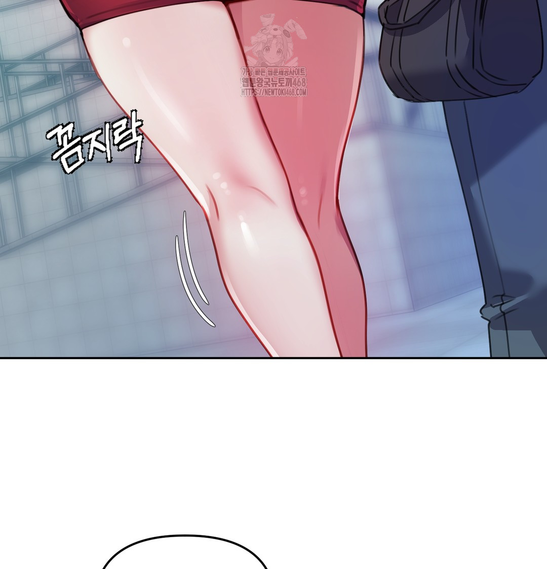 The Professor’s Secret Account Raw - Chapter 8 Page 120