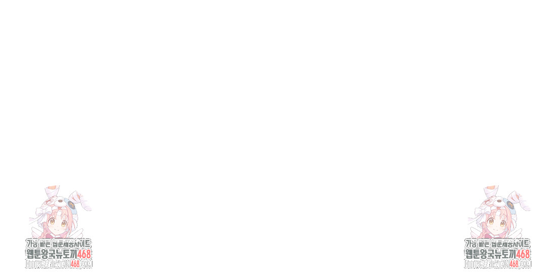 The Professor’s Secret Account Raw - Chapter 8 Page 132