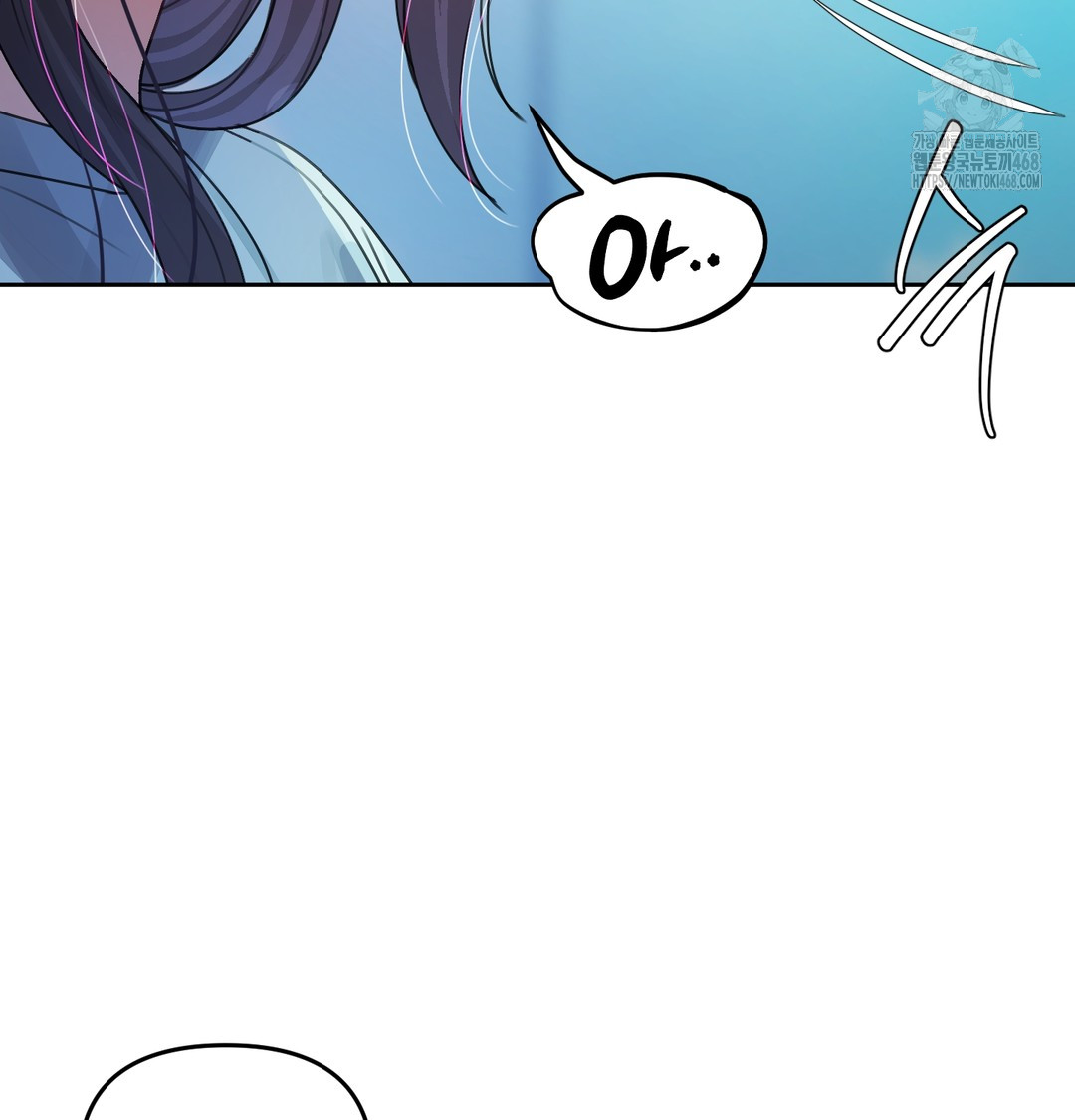 The Professor’s Secret Account Raw - Chapter 8 Page 24