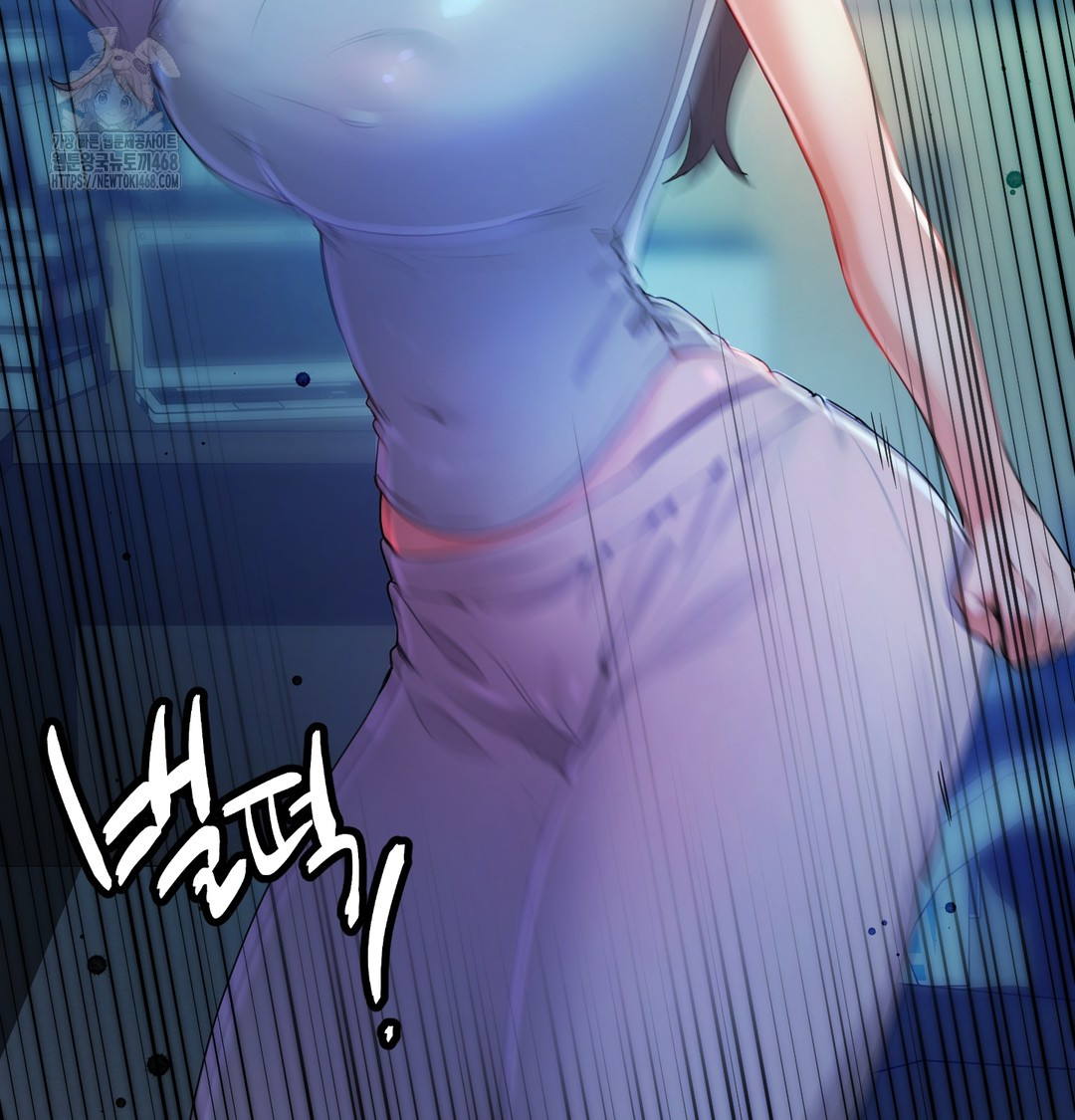 The Professor’s Secret Account Raw - Chapter 8 Page 6