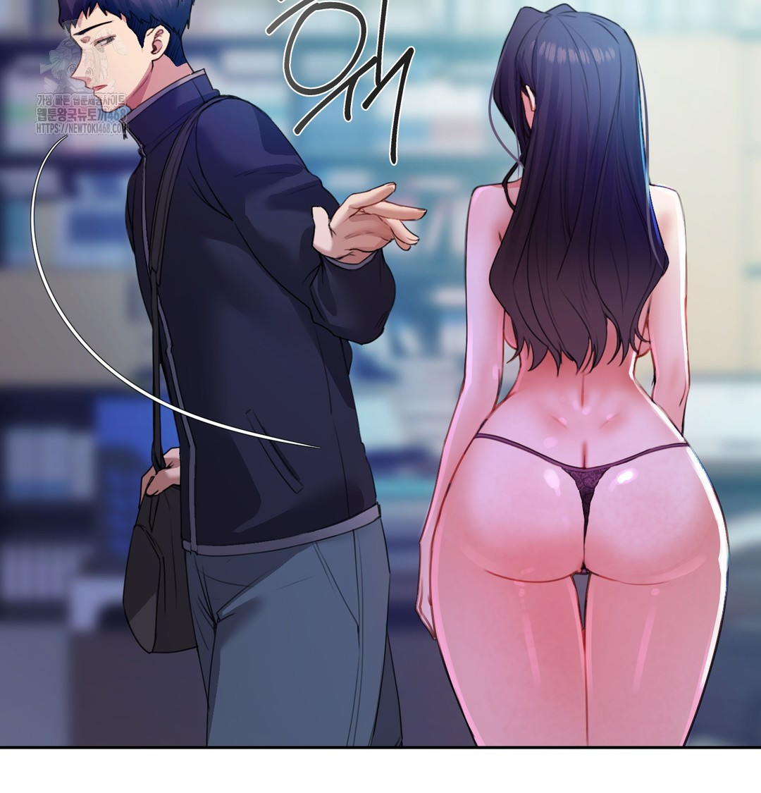 The Professor’s Secret Account Raw - Chapter 8 Page 88