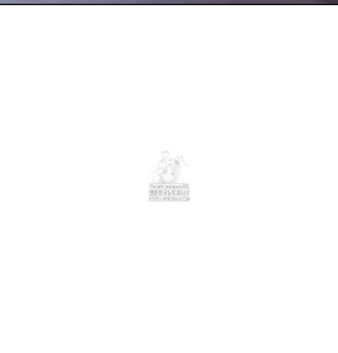 The Professor’s Secret Account Raw - Chapter 8 Page 96