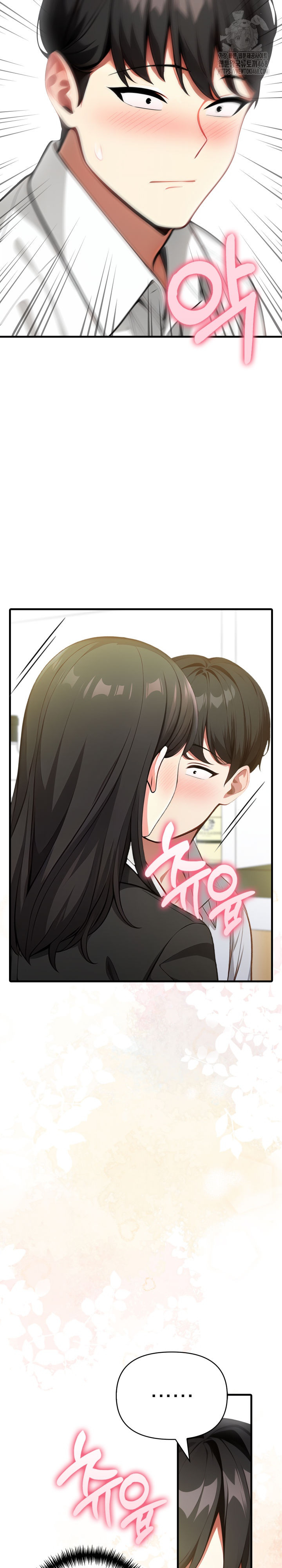 I Got a Photo From a Woman I Don’t Know Raw - Chapter 6 Page 20
