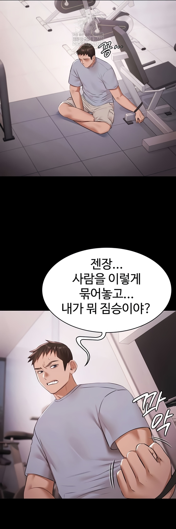 Pool Party Raw - Chapter 21 Page 34