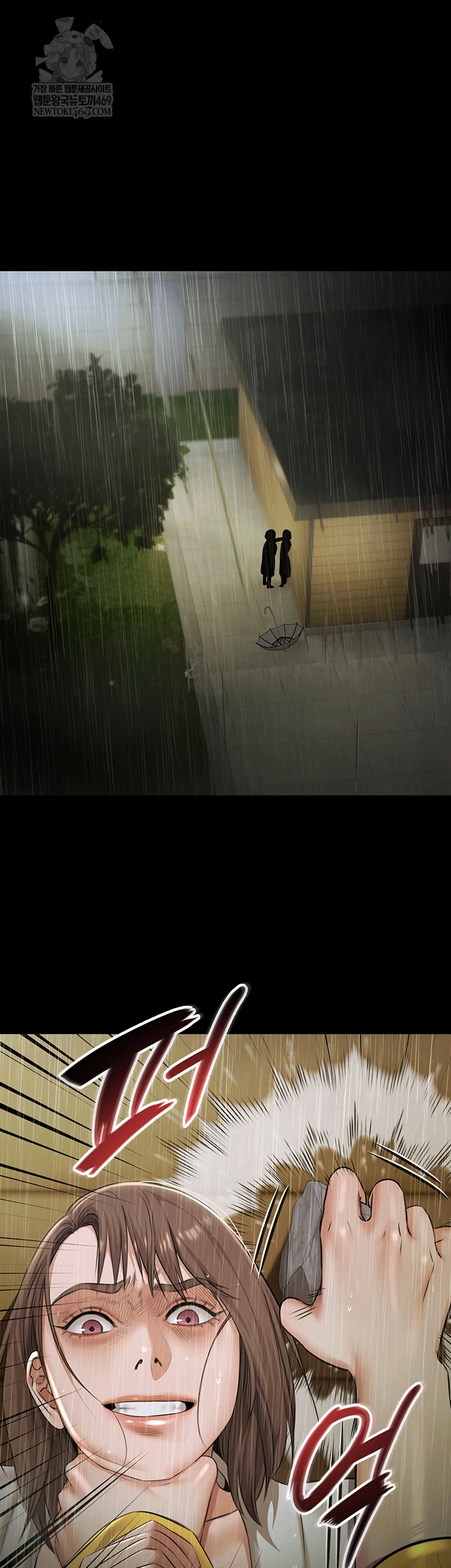 Pool Party Raw - Chapter 26 Page 40