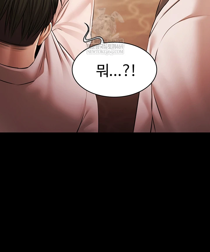 Pool Party Raw - Chapter 27 Page 11