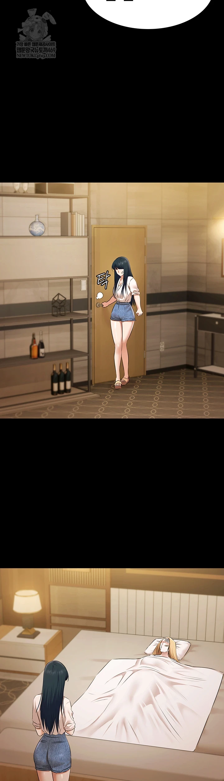 Pool Party Raw - Chapter 30 Page 40