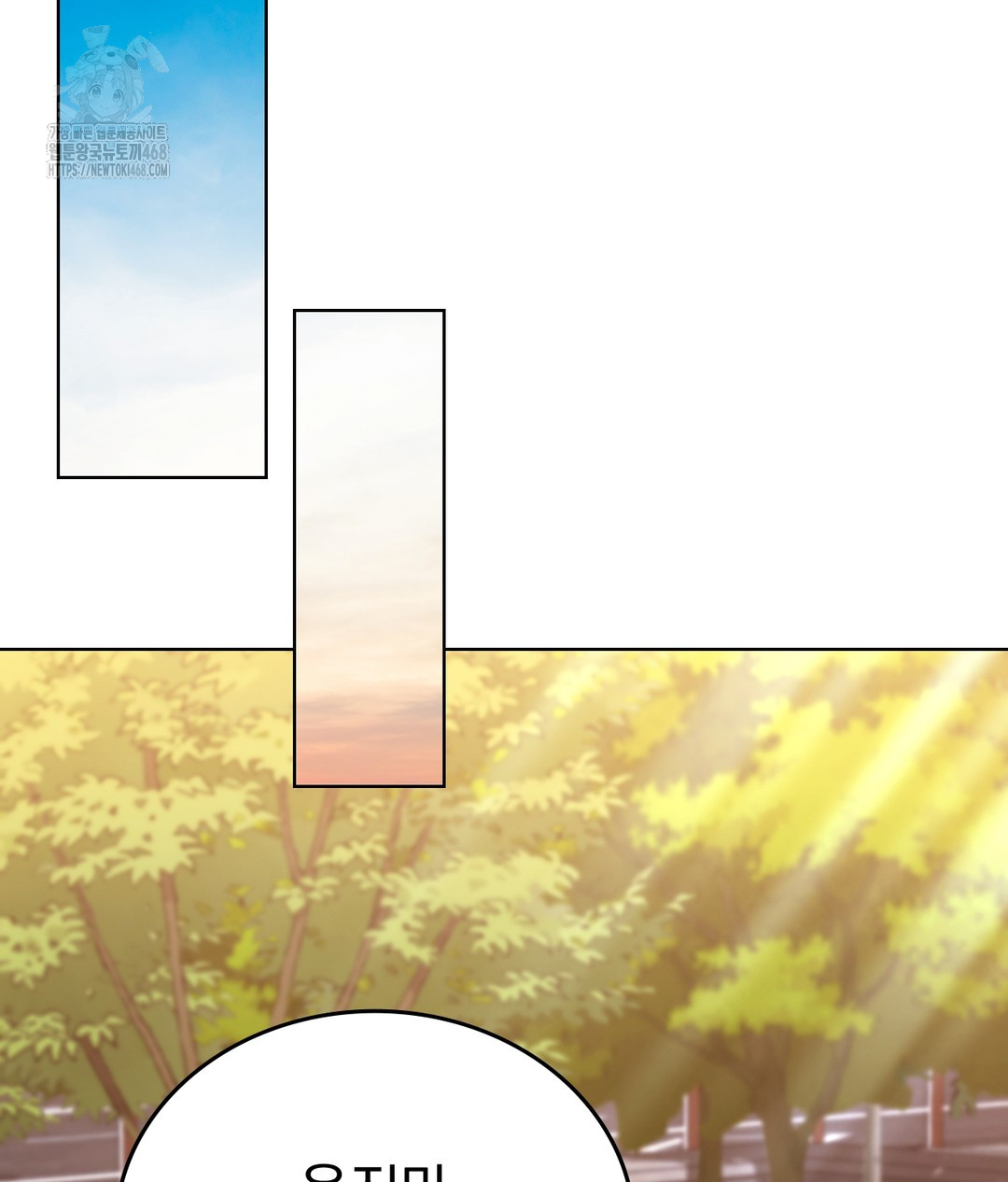 No Uploads Today Raw - Chapter 1 Page 108