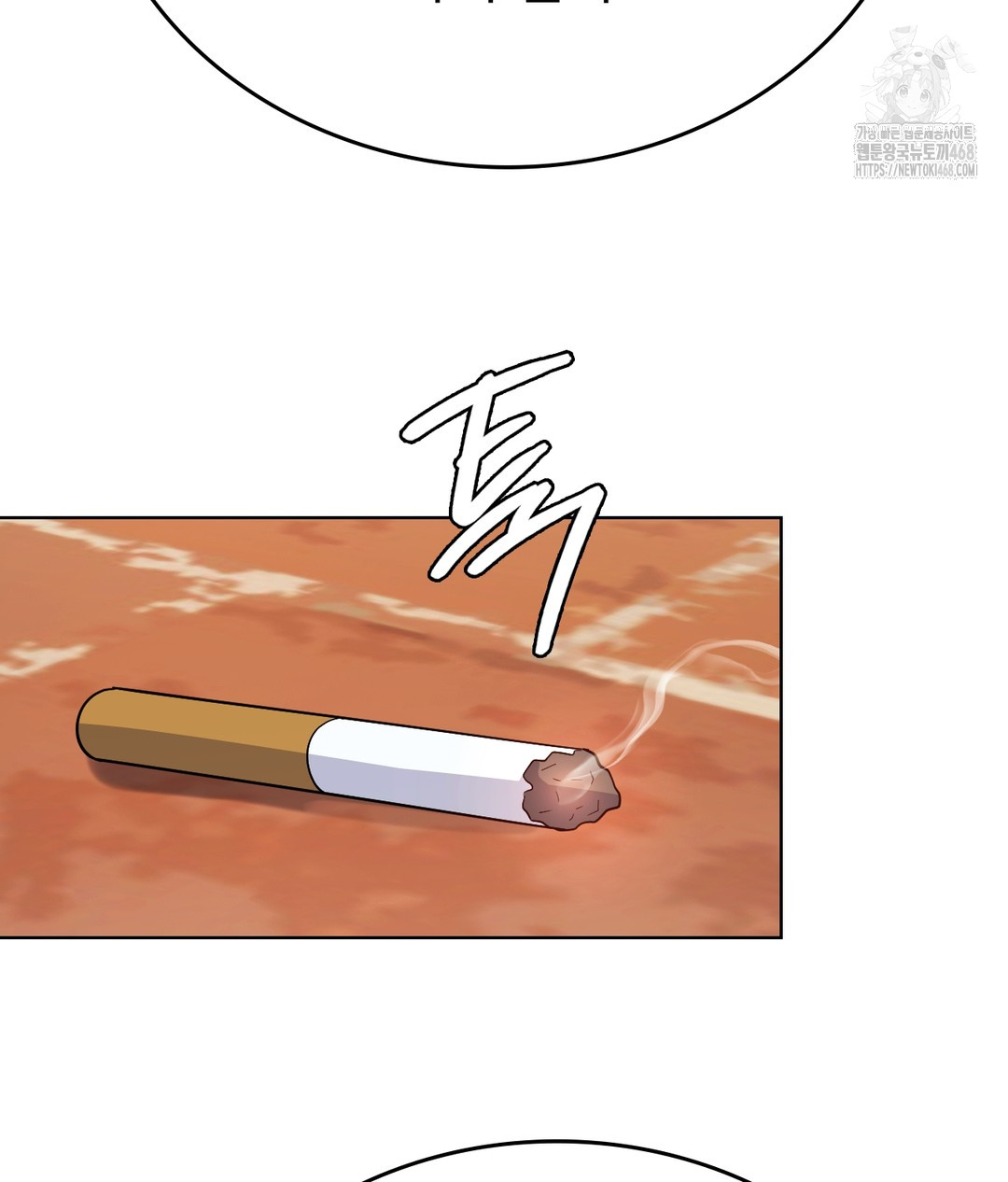 No Uploads Today Raw - Chapter 1 Page 115