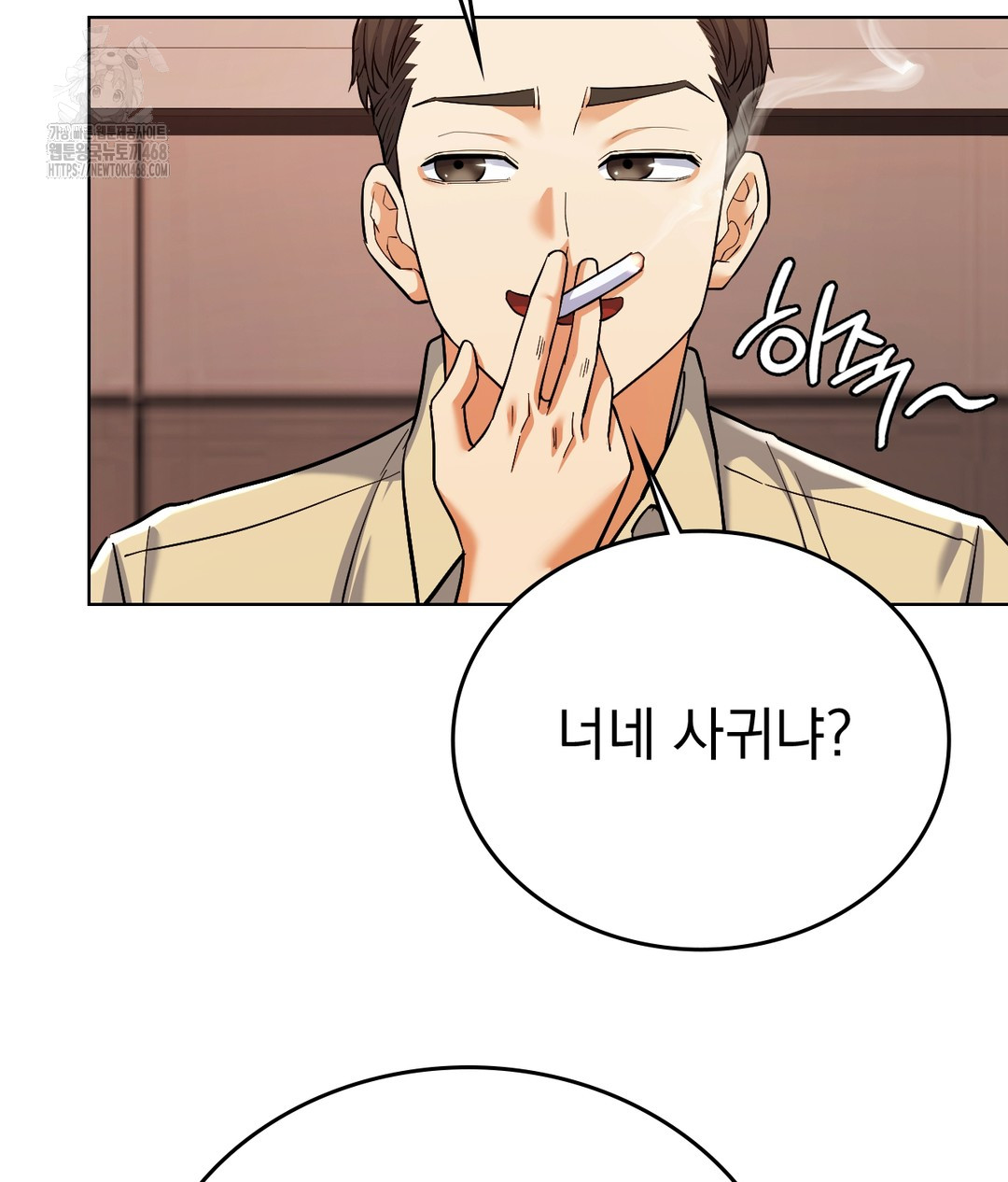 No Uploads Today Raw - Chapter 1 Page 125