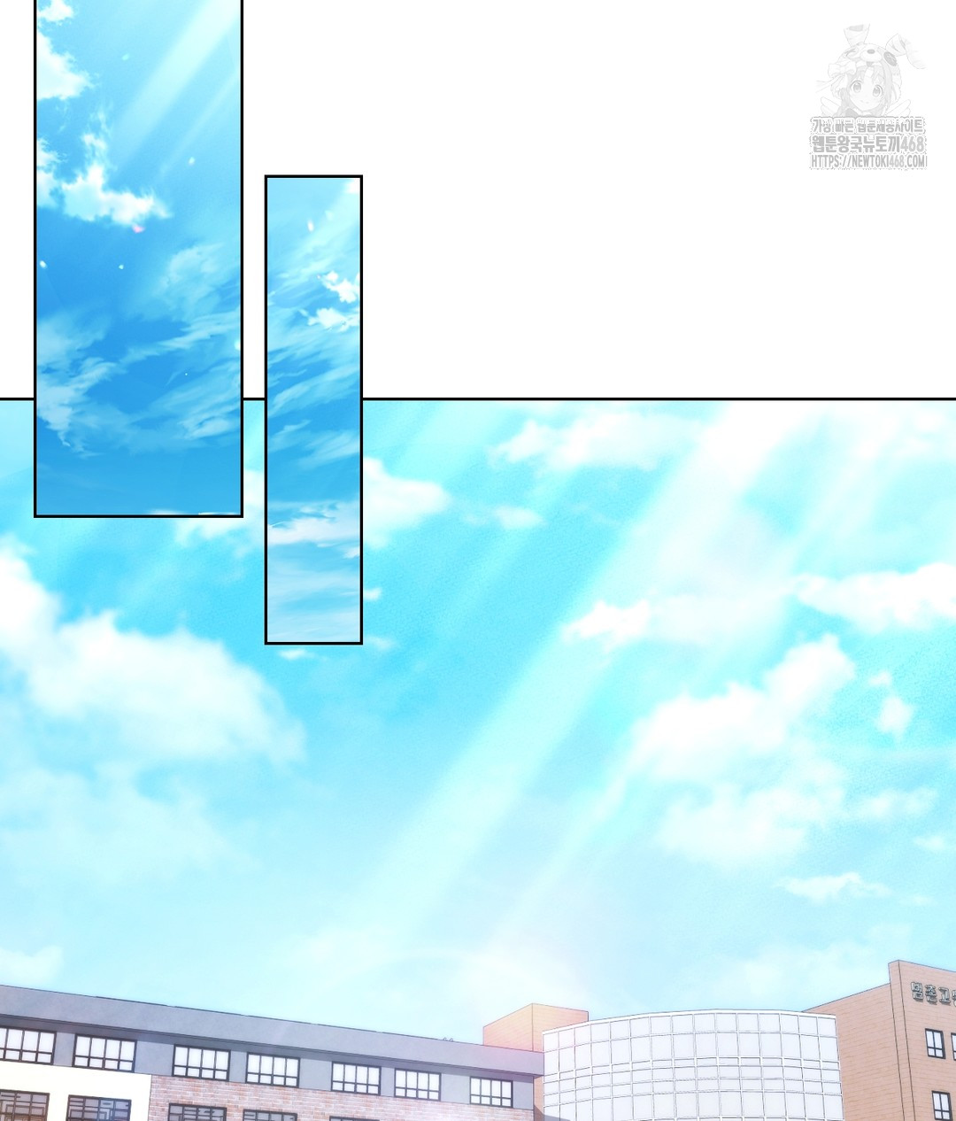 No Uploads Today Raw - Chapter 1 Page 13