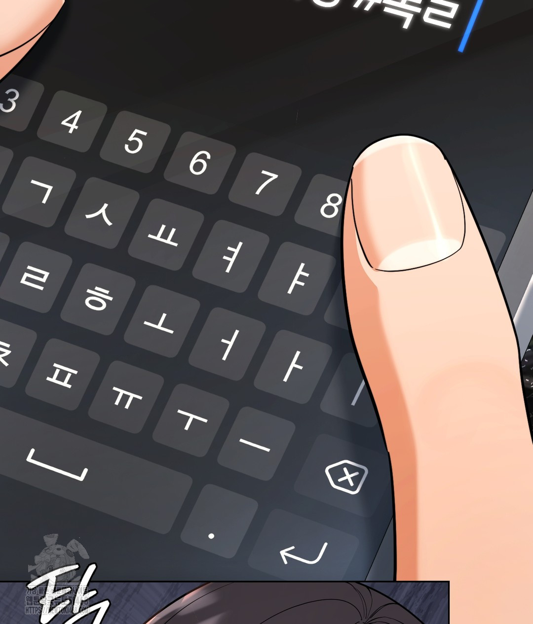 No Uploads Today Raw - Chapter 1 Page 140