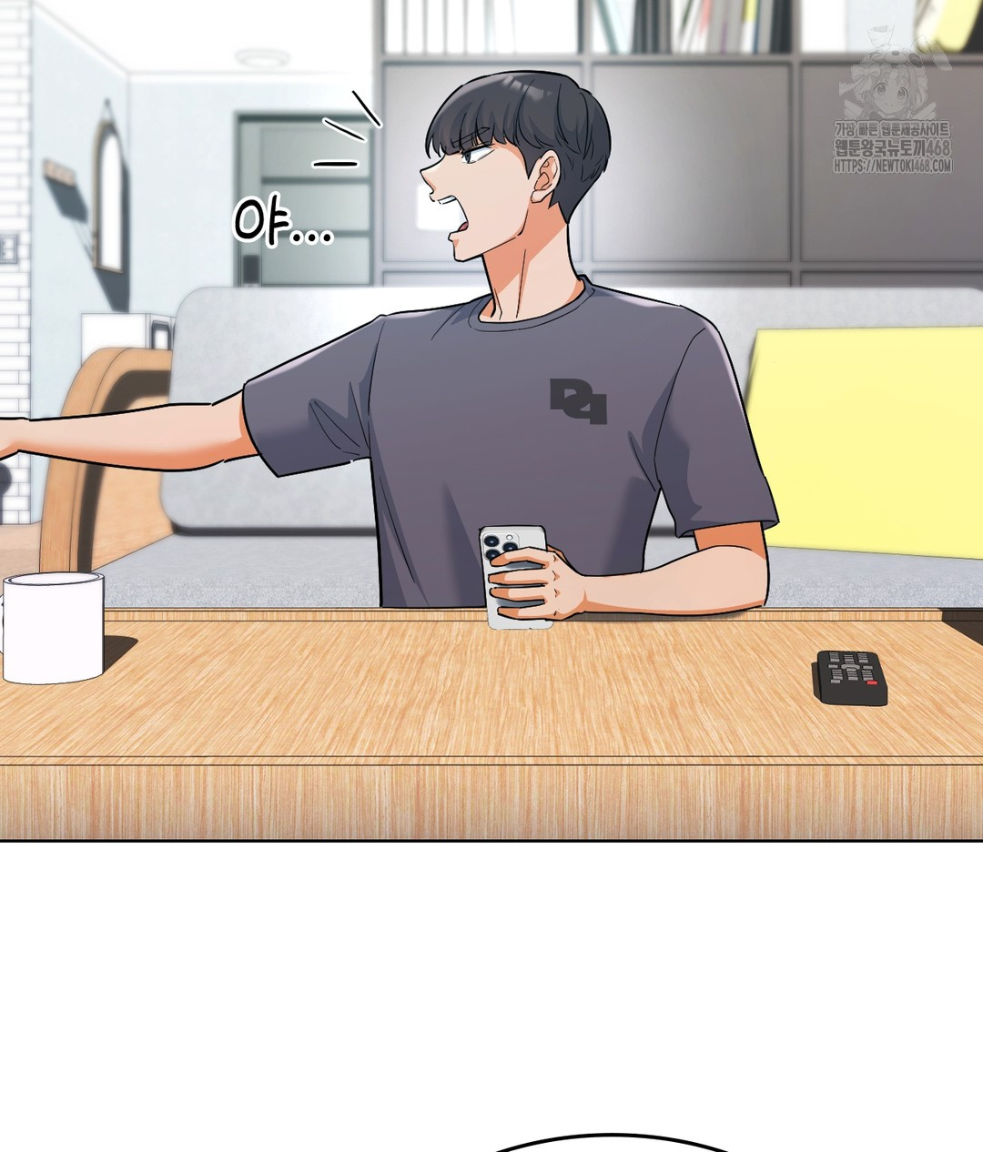 No Uploads Today Raw - Chapter 1 Page 144