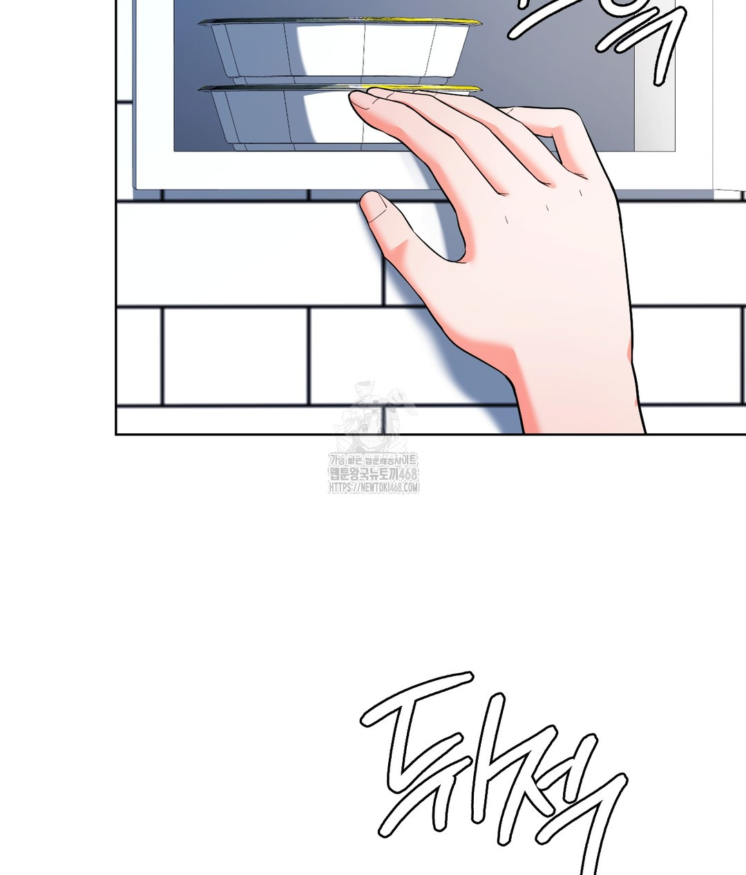 No Uploads Today Raw - Chapter 1 Page 147