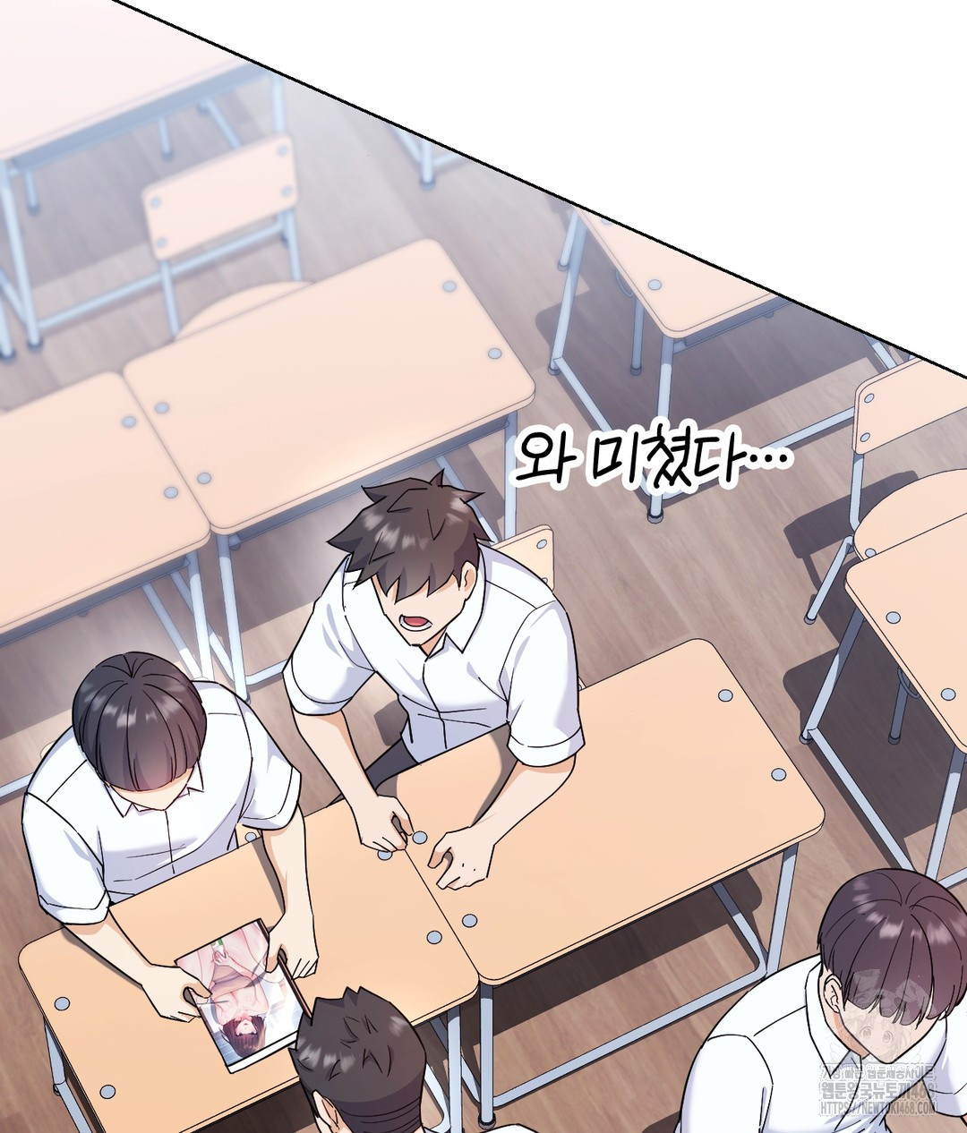 No Uploads Today Raw - Chapter 1 Page 17