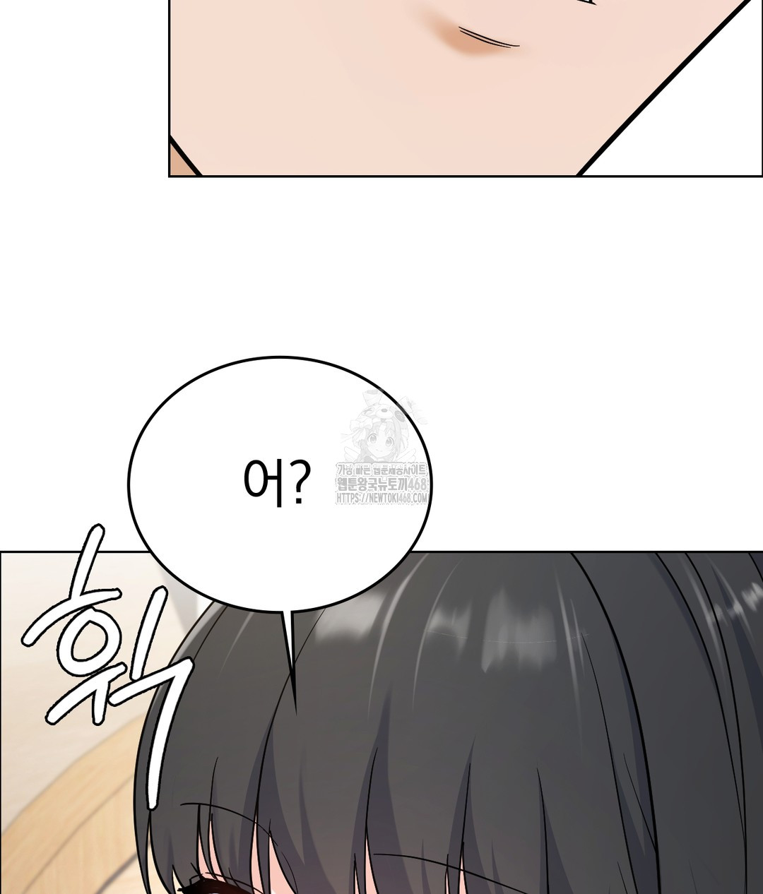 No Uploads Today Raw - Chapter 1 Page 199