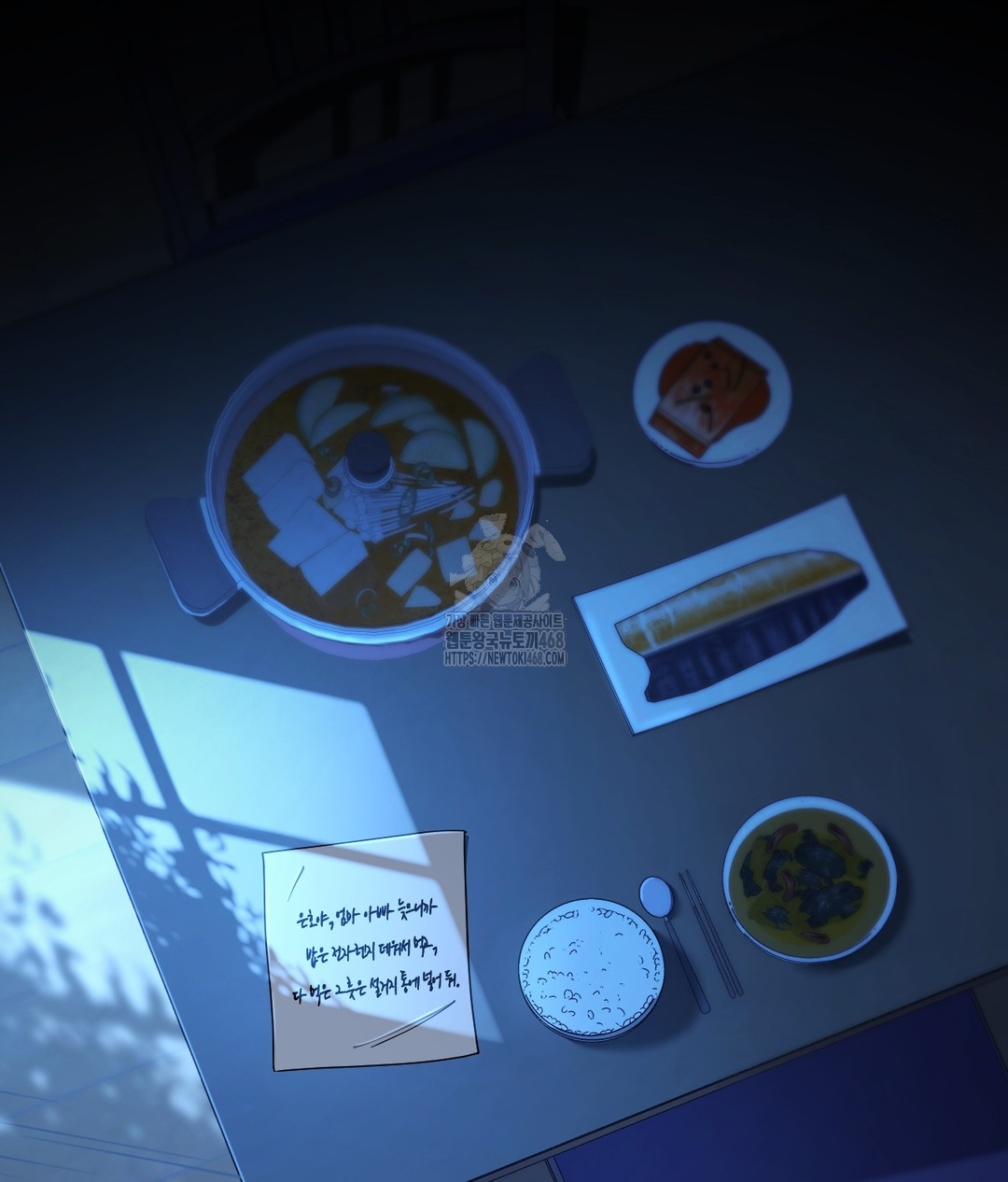 No Uploads Today Raw - Chapter 1 Page 2