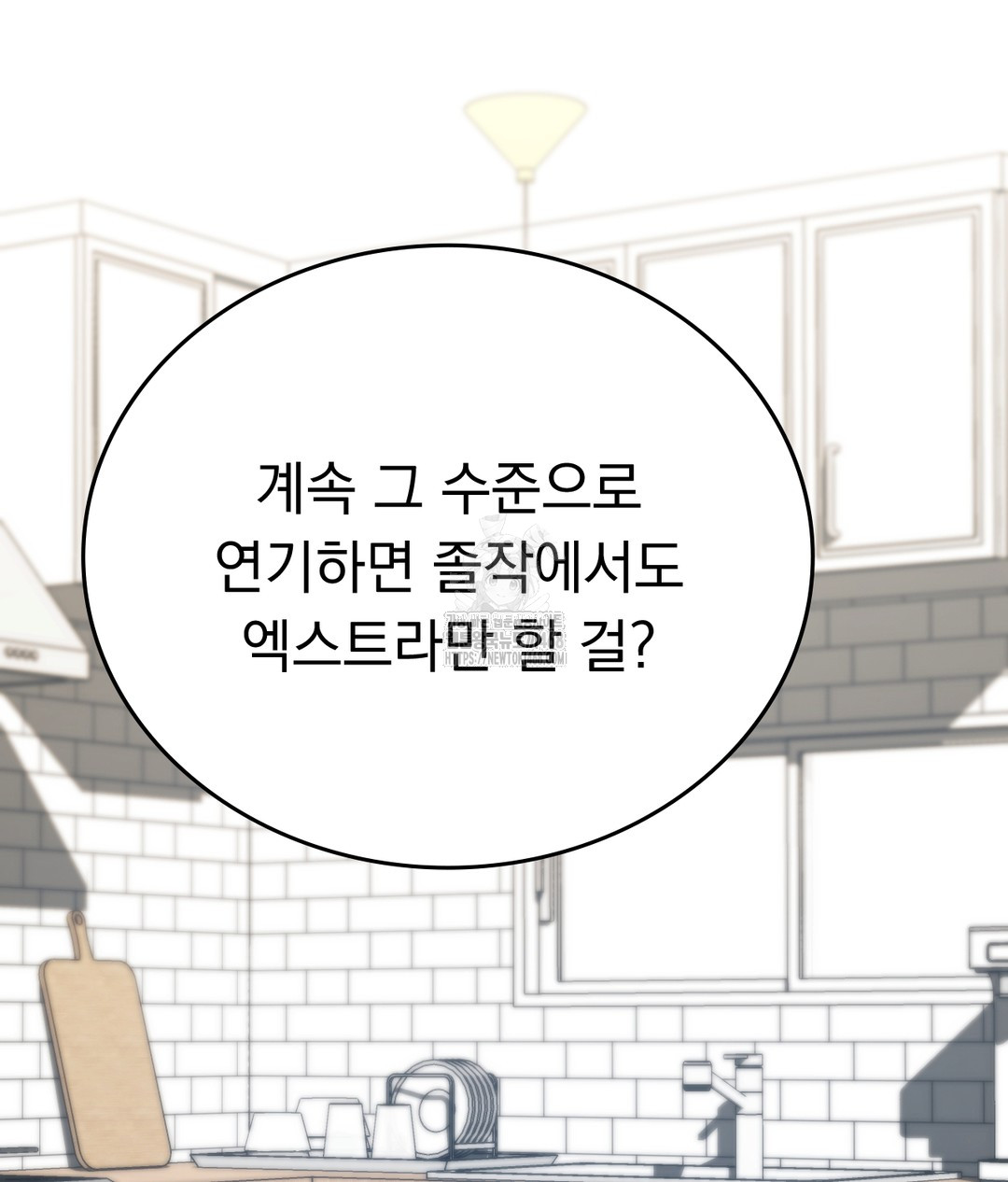 No Uploads Today Raw - Chapter 1 Page 210