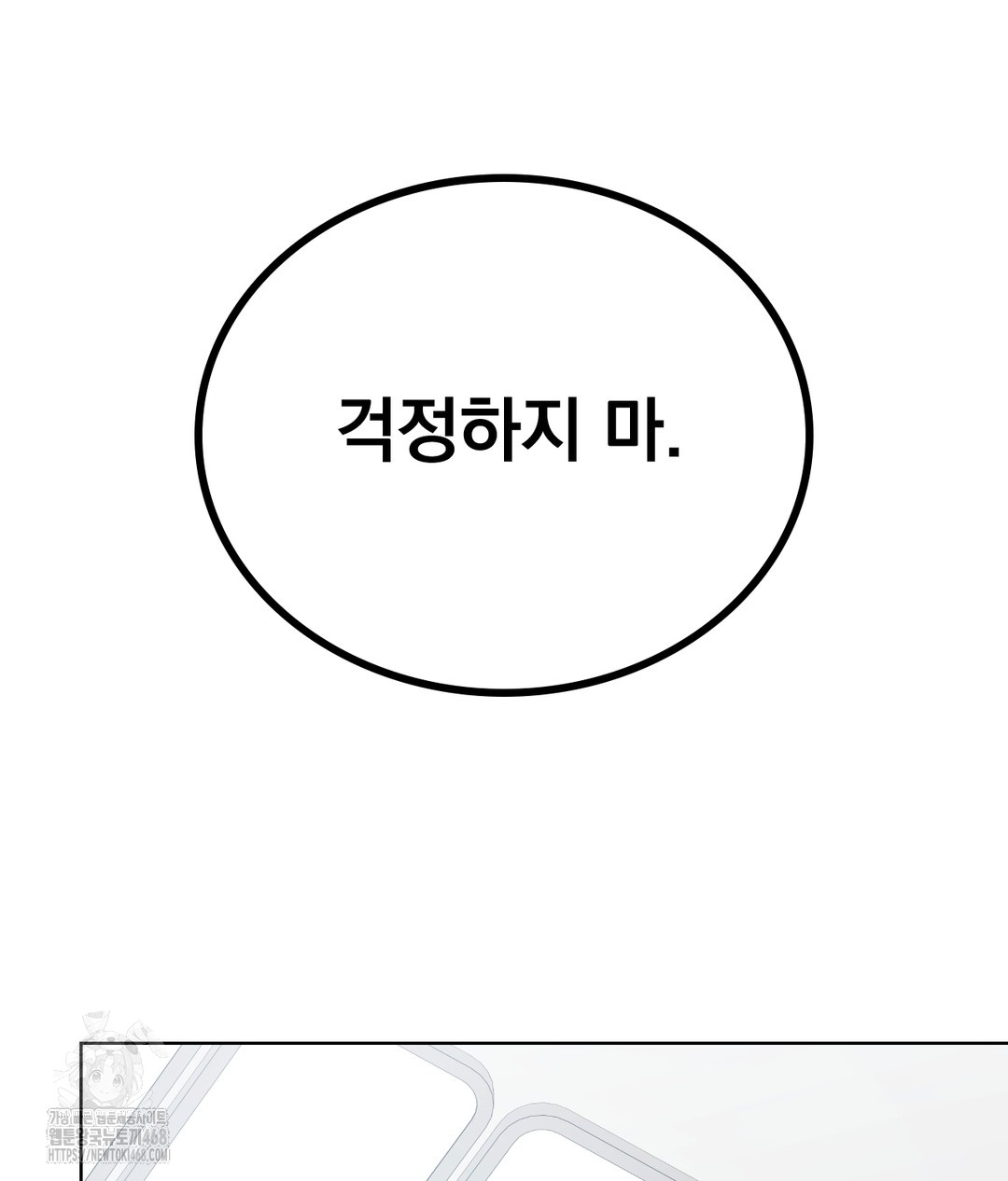 No Uploads Today Raw - Chapter 1 Page 222