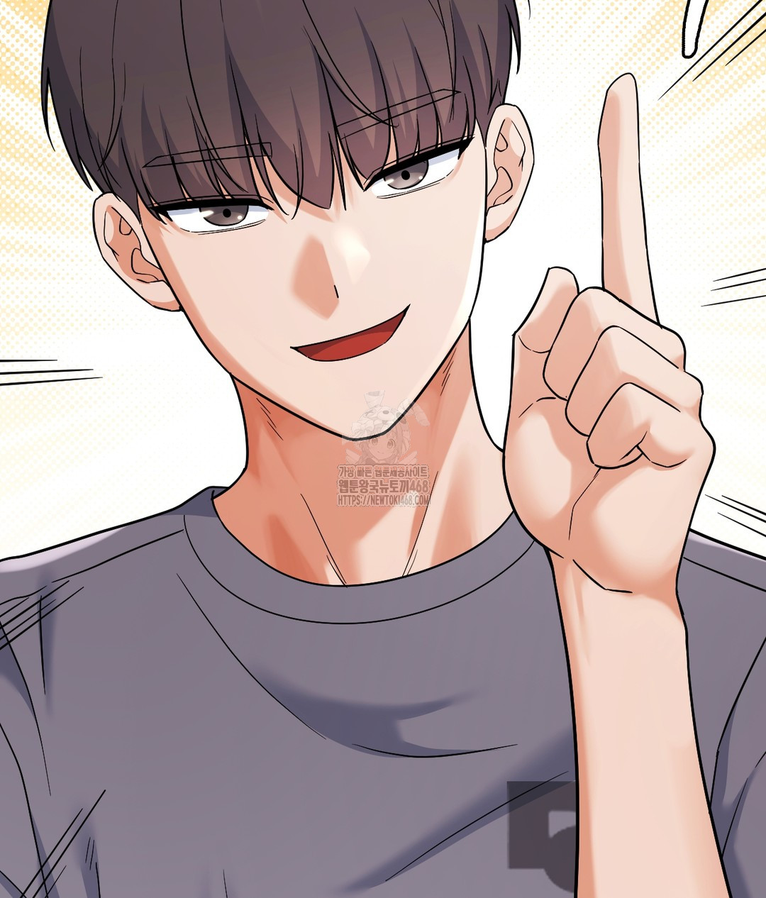 No Uploads Today Raw - Chapter 1 Page 227