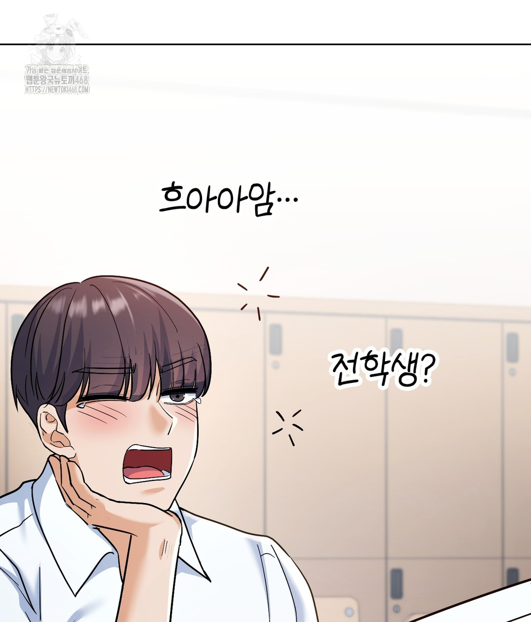 No Uploads Today Raw - Chapter 1 Page 26