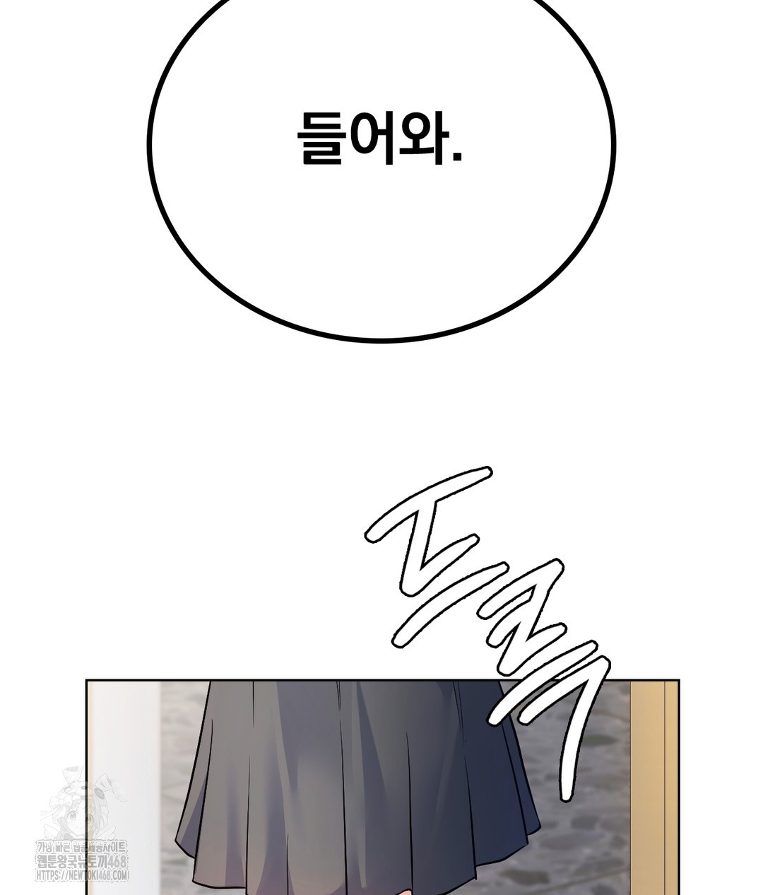 No Uploads Today Raw - Chapter 1 Page 28