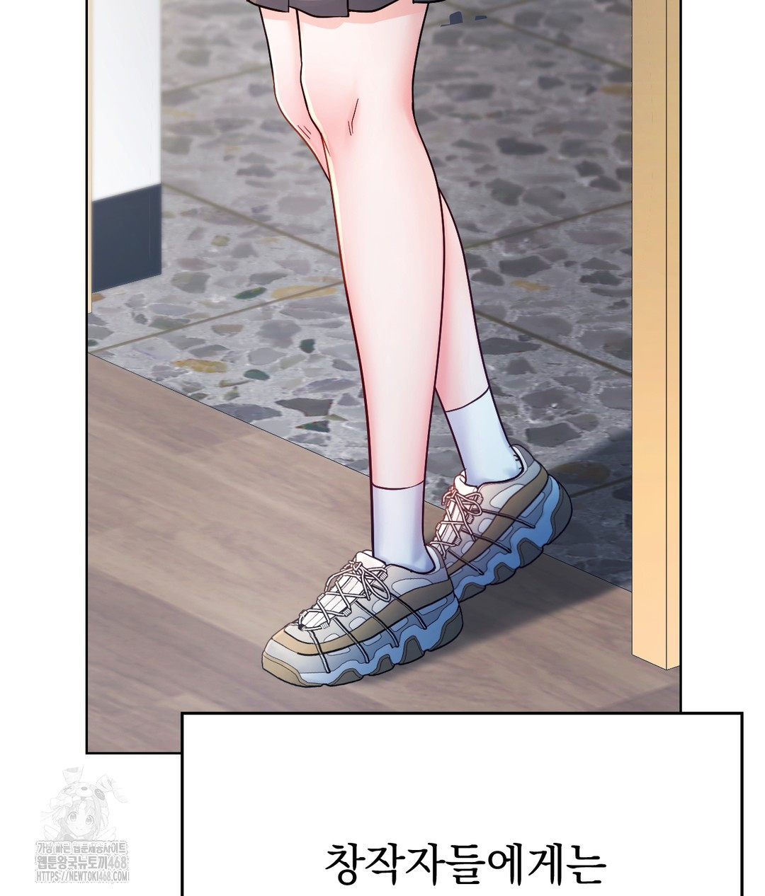 No Uploads Today Raw - Chapter 1 Page 29