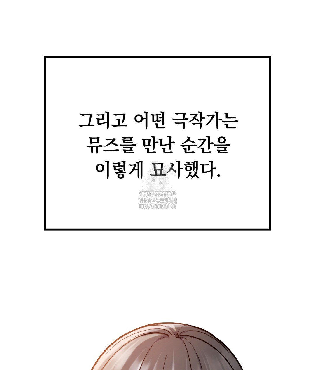 No Uploads Today Raw - Chapter 1 Page 33