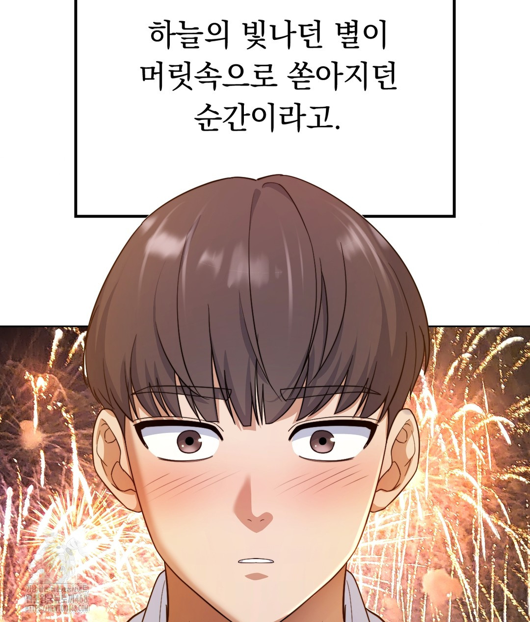 No Uploads Today Raw - Chapter 1 Page 36