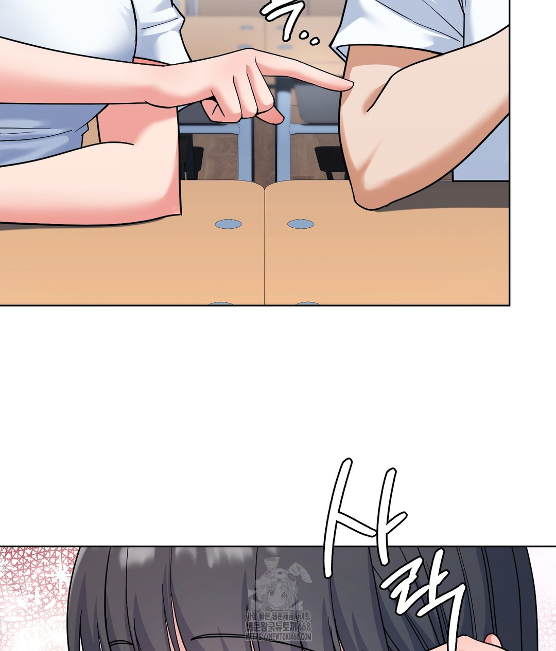 No Uploads Today Raw - Chapter 1 Page 41