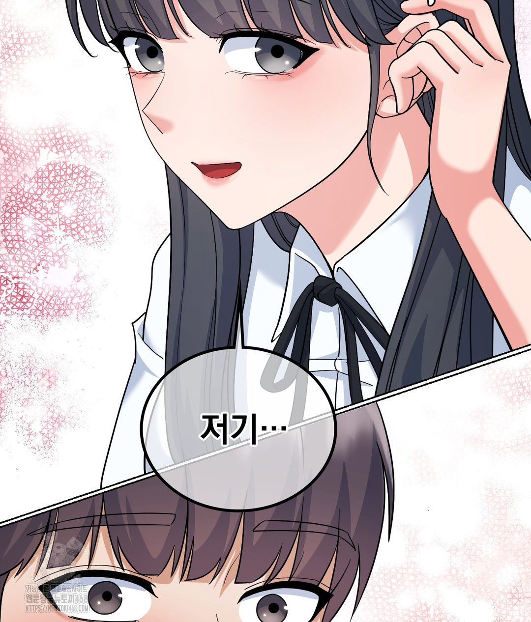 No Uploads Today Raw - Chapter 1 Page 42