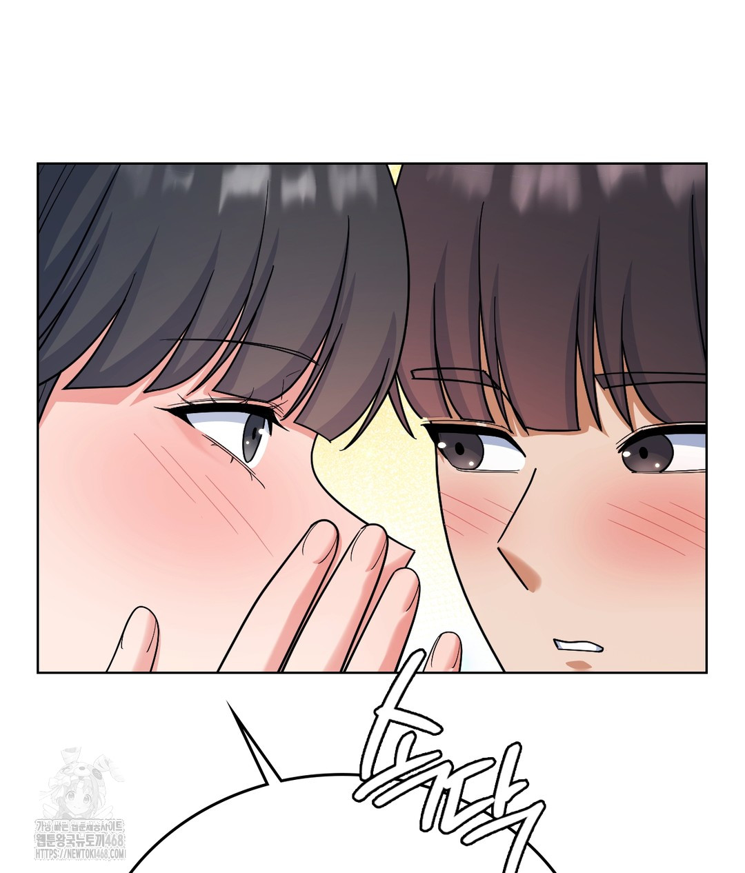 No Uploads Today Raw - Chapter 1 Page 44