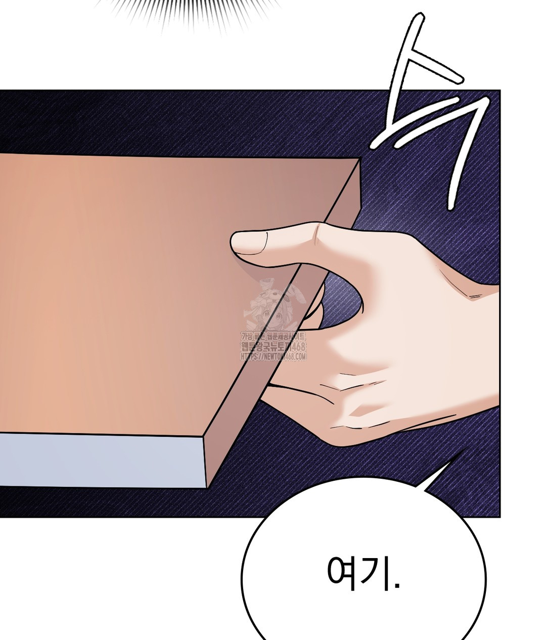 No Uploads Today Raw - Chapter 1 Page 47