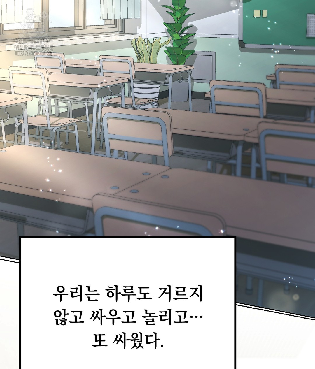 No Uploads Today Raw - Chapter 1 Page 59