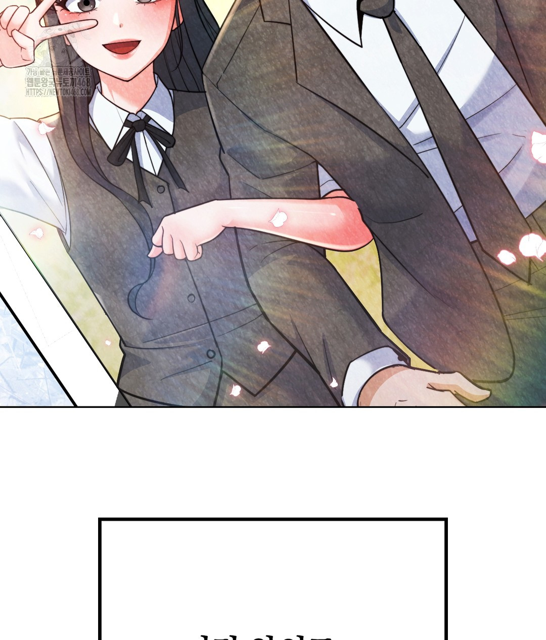 No Uploads Today Raw - Chapter 1 Page 65