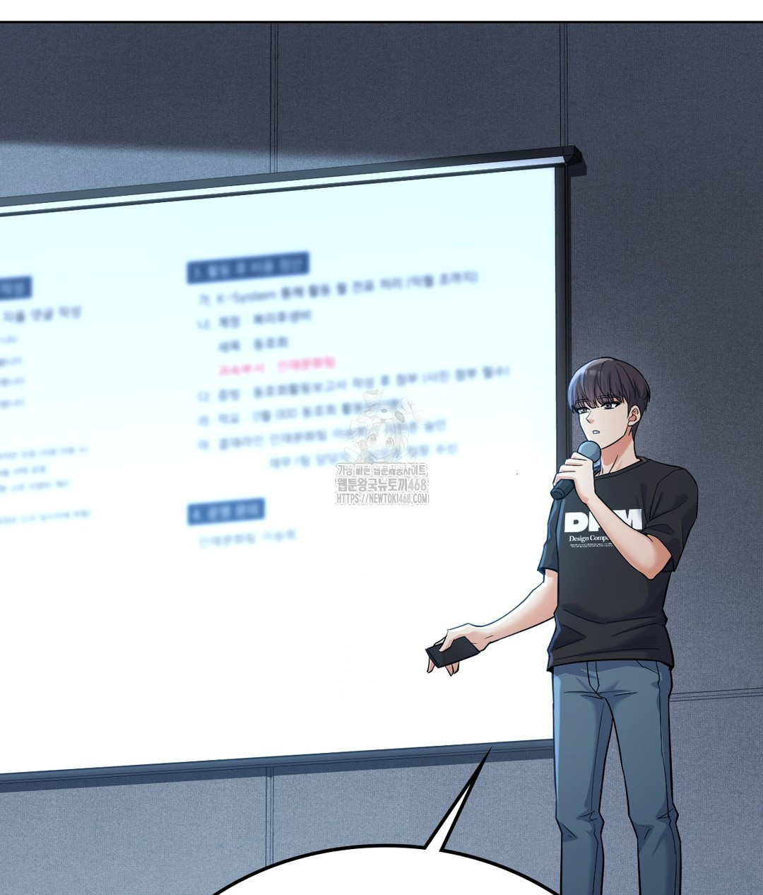 No Uploads Today Raw - Chapter 1 Page 71