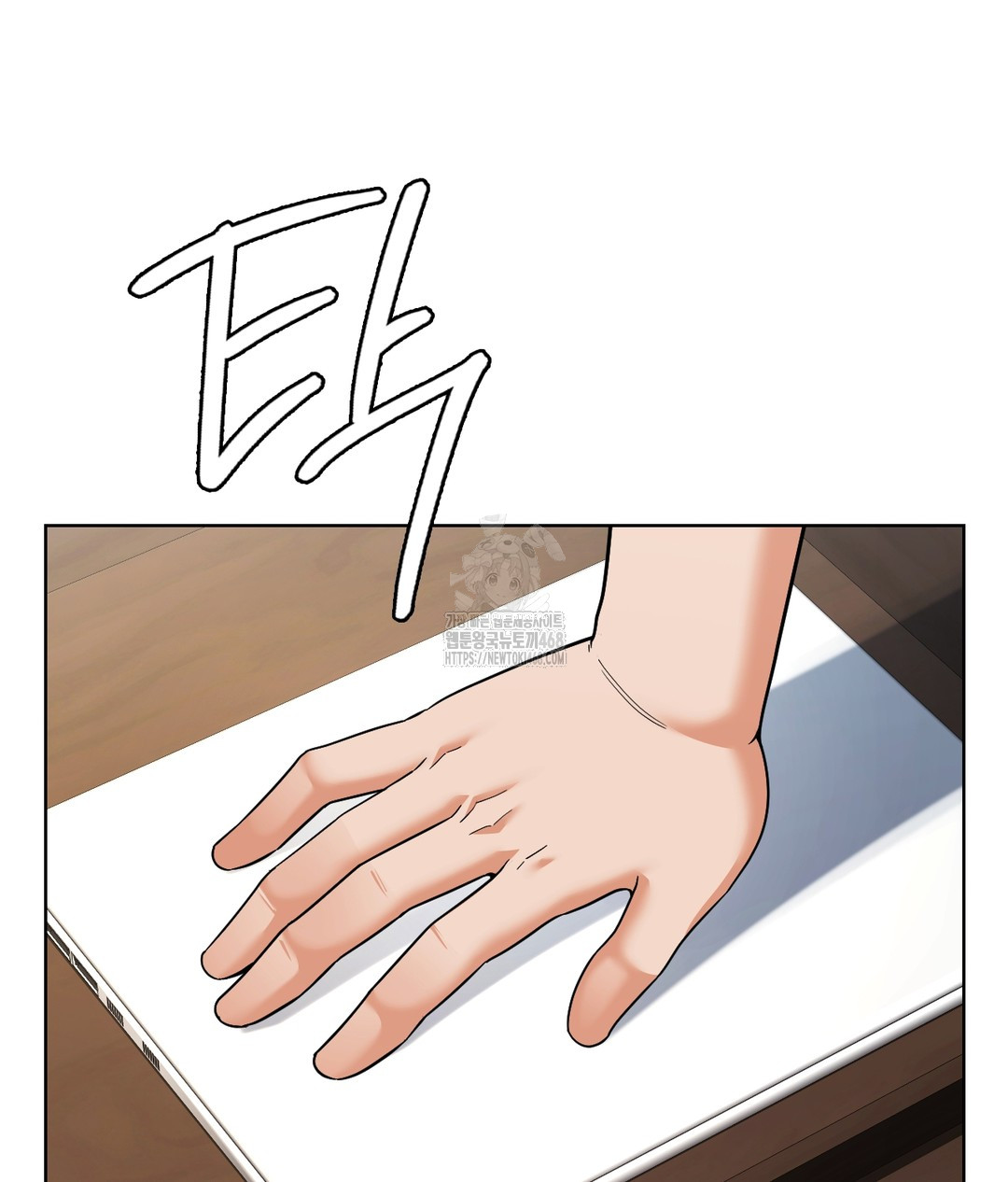 No Uploads Today Raw - Chapter 1 Page 89