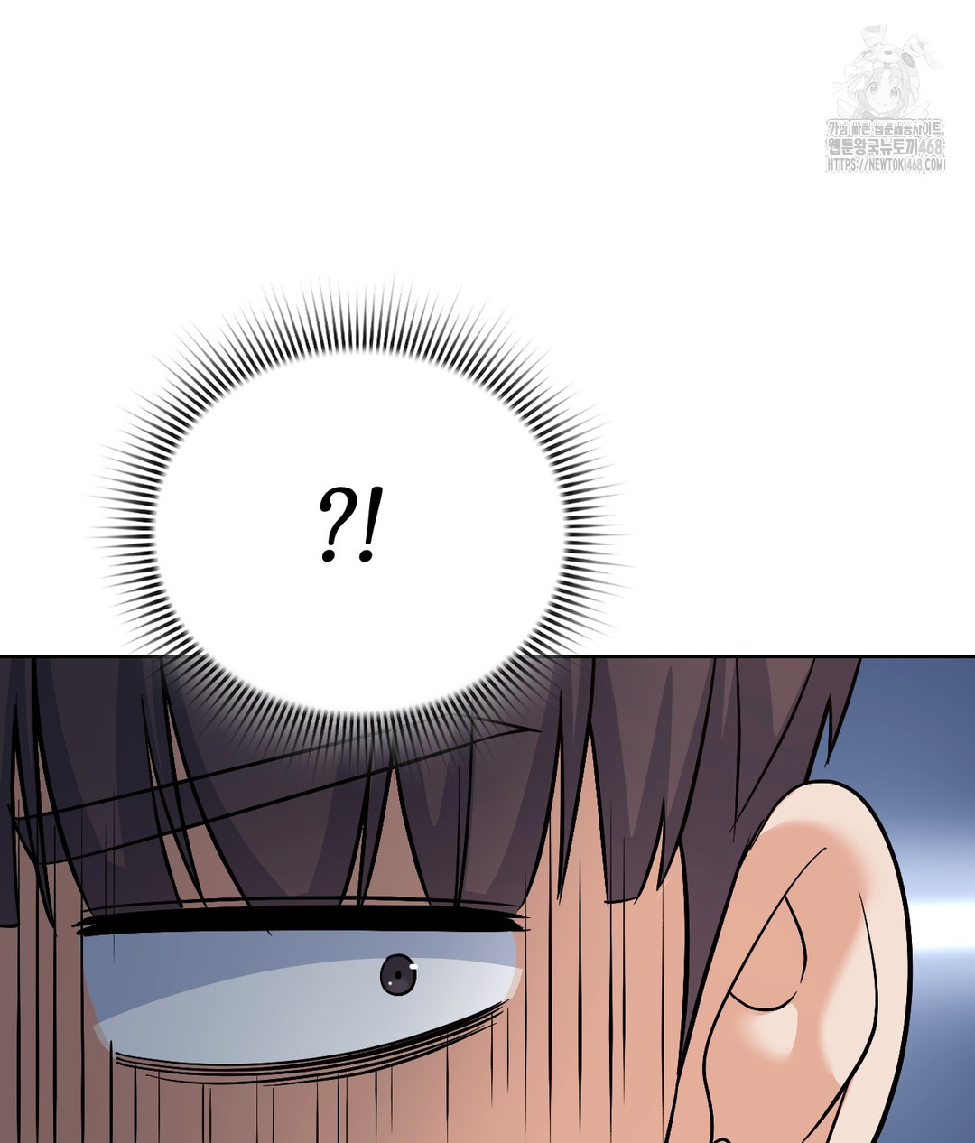 No Uploads Today Raw - Chapter 1 Page 99