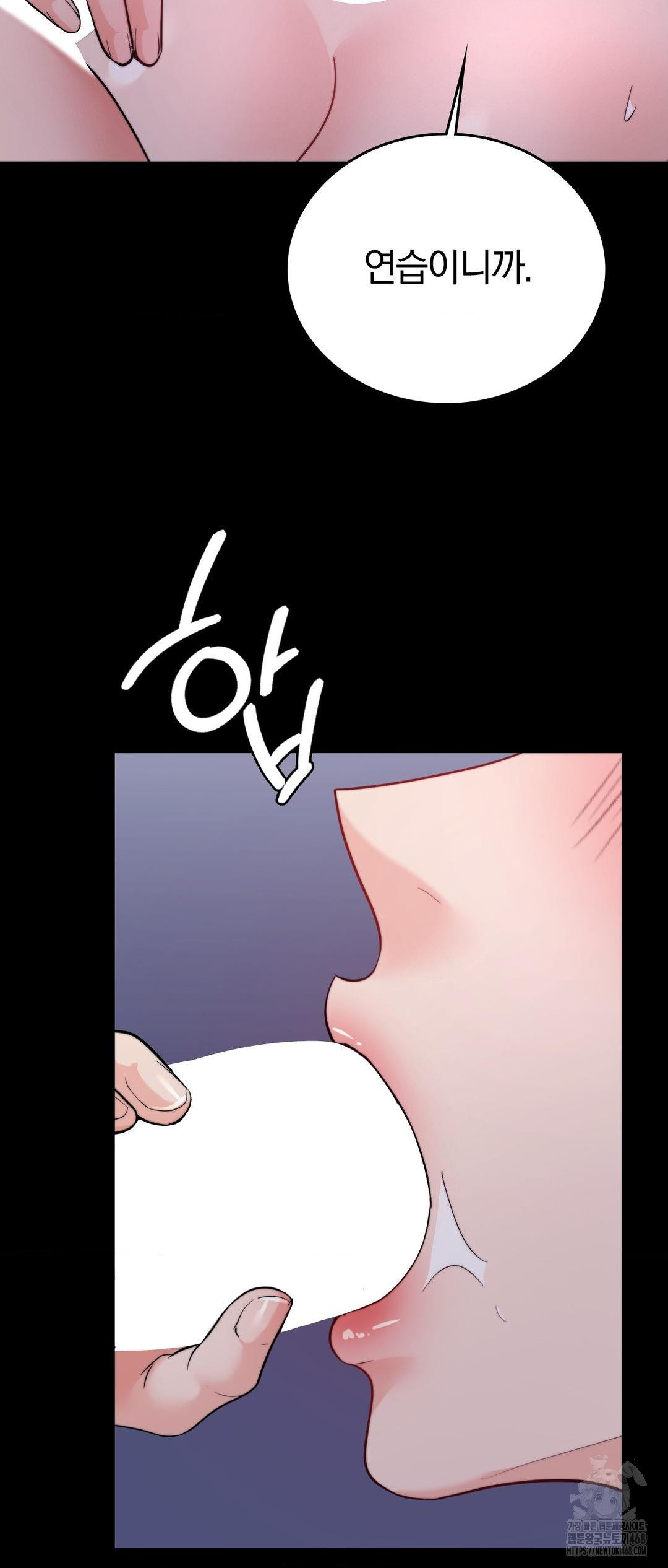 No Uploads Today Raw - Chapter 12 Page 18