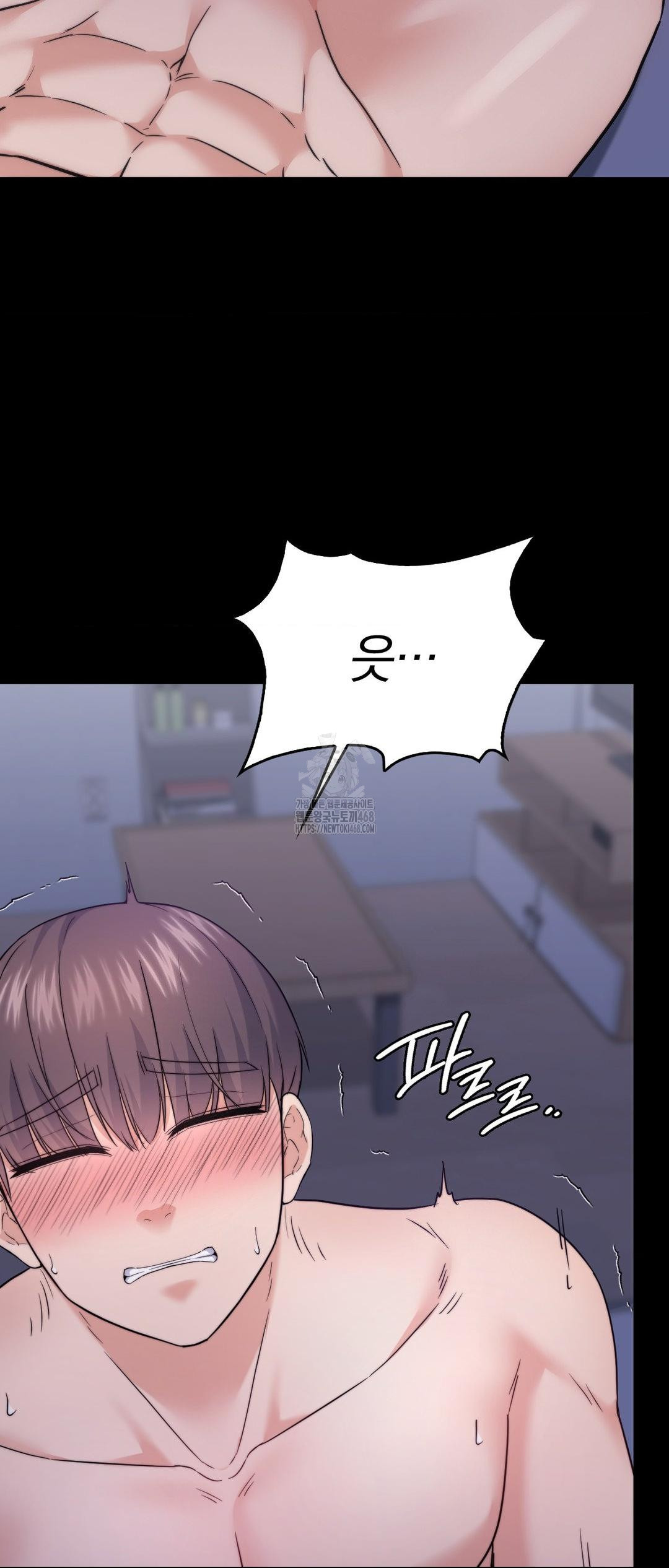 No Uploads Today Raw - Chapter 12 Page 20