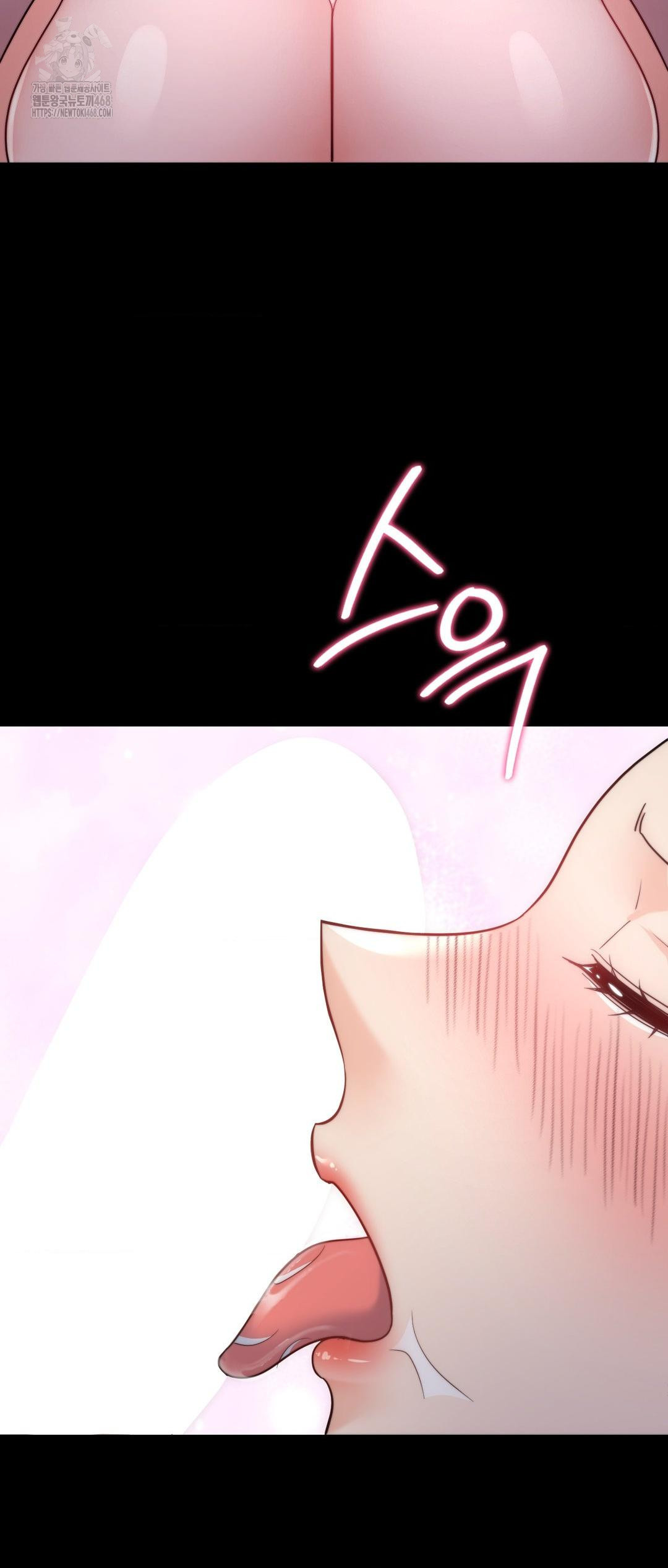 No Uploads Today Raw - Chapter 12 Page 24