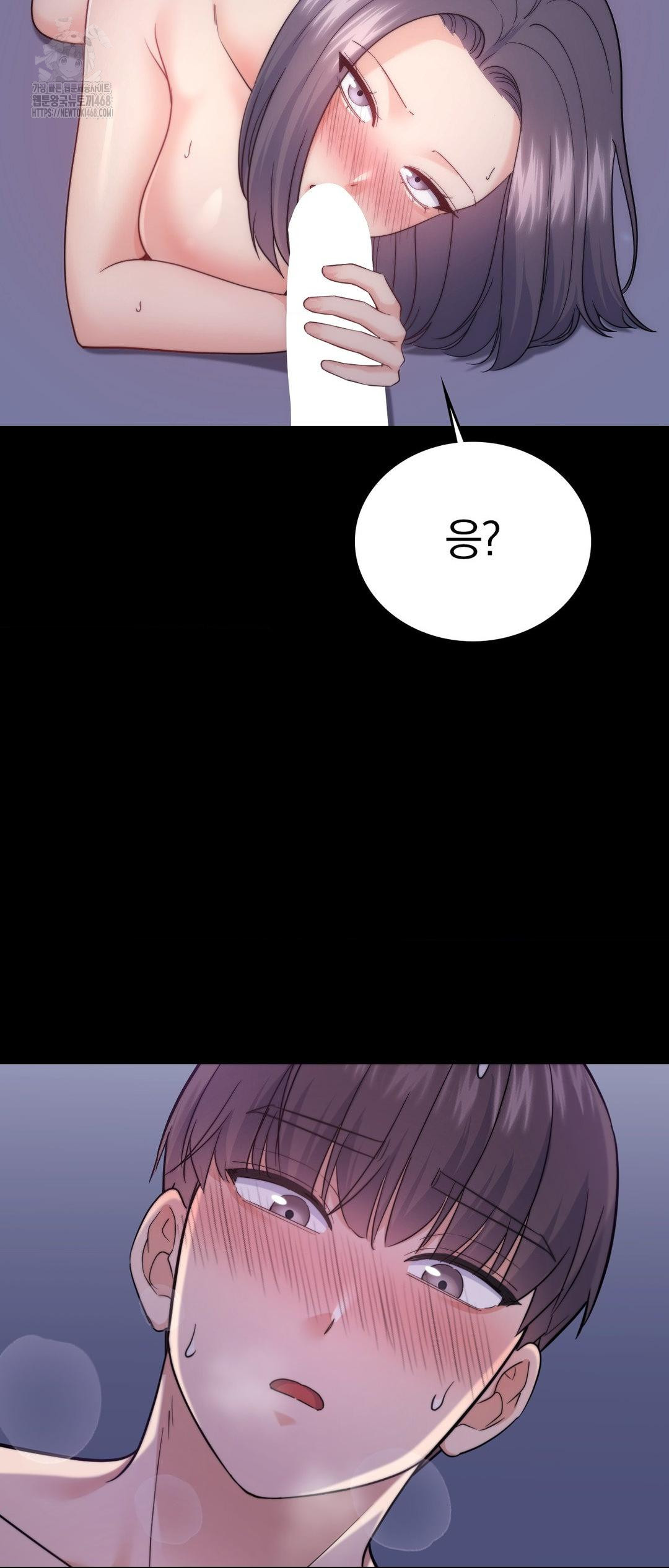 No Uploads Today Raw - Chapter 12 Page 27