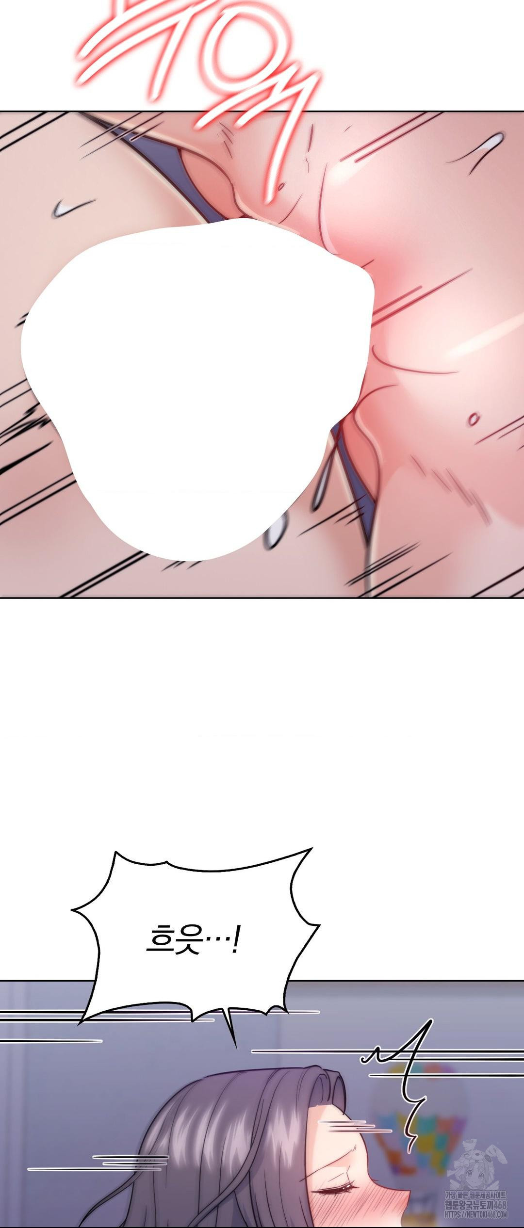 No Uploads Today Raw - Chapter 12 Page 30