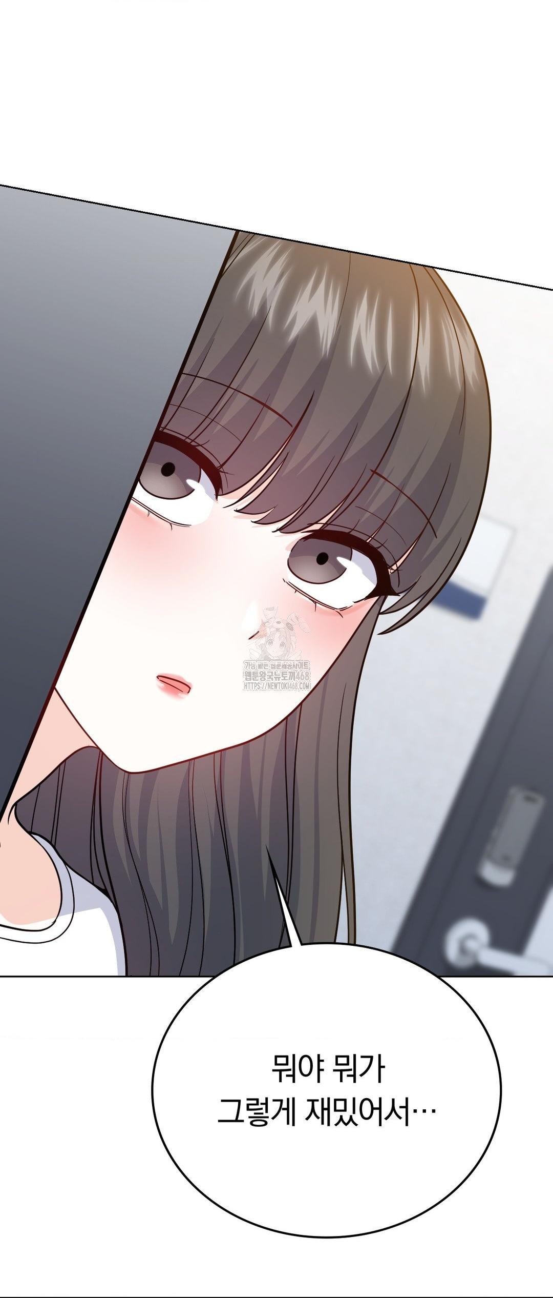 No Uploads Today Raw - Chapter 12 Page 47